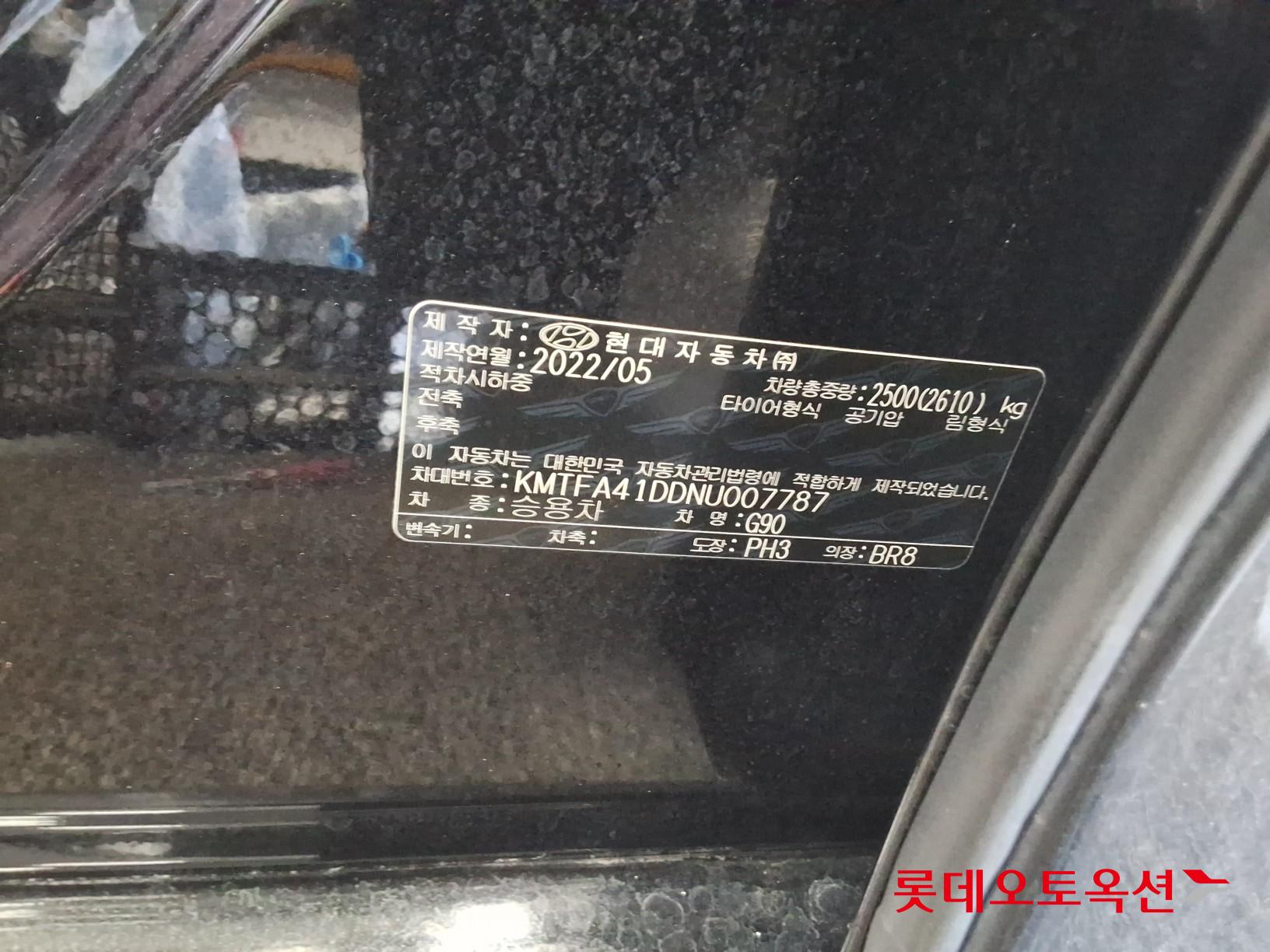 Hyundai G90 id 3816435 из Кореи 35