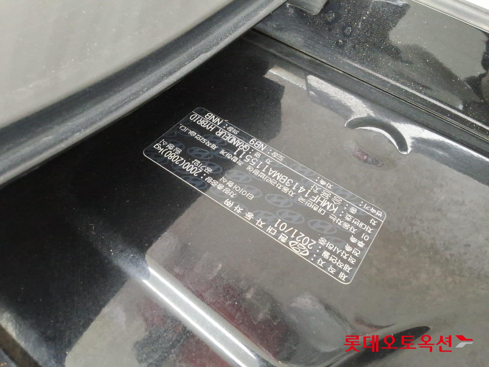 هيونداي أزيرا