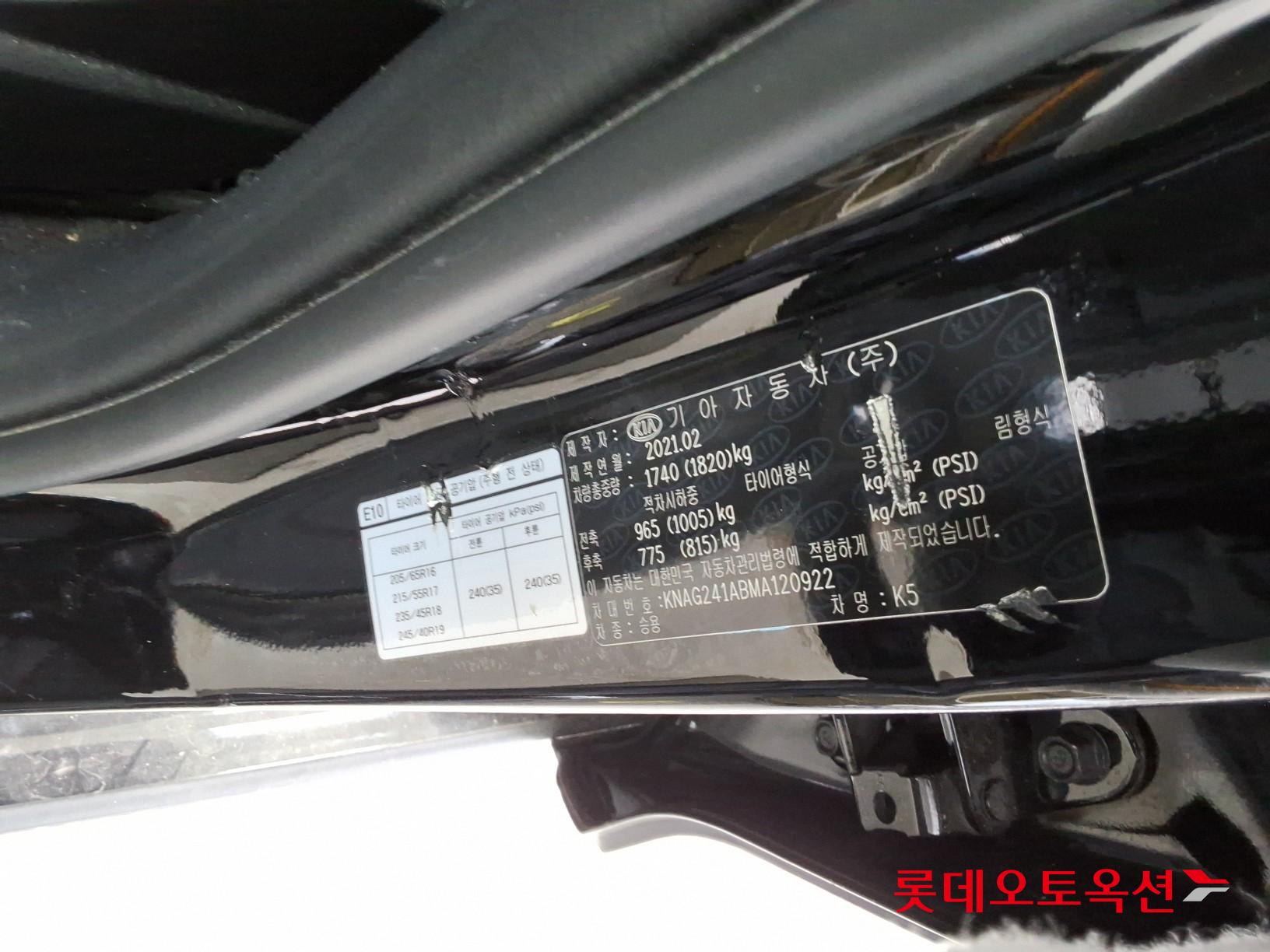 Kia K5 id 3836959 из Кореи 35