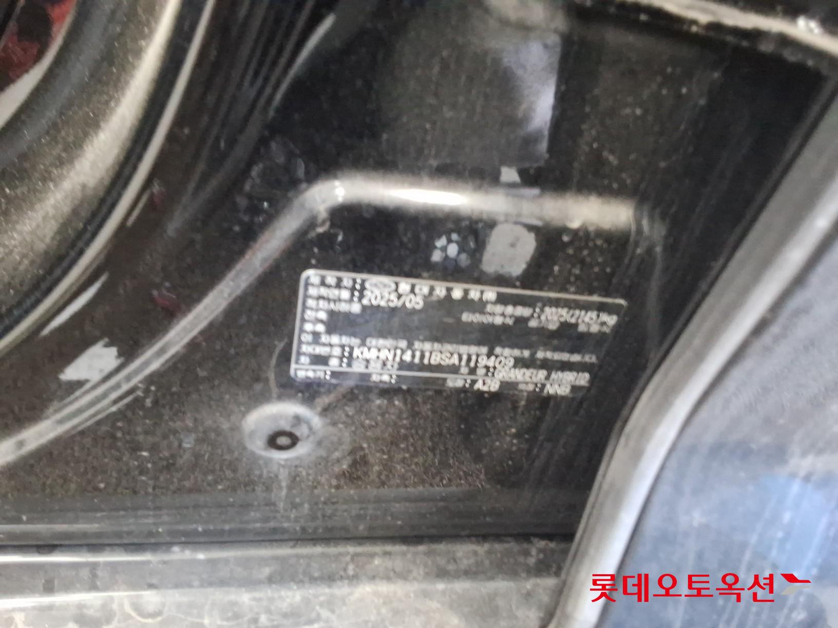 Hyundai Grandeur Hybrid id 3803739 из Кореи 35