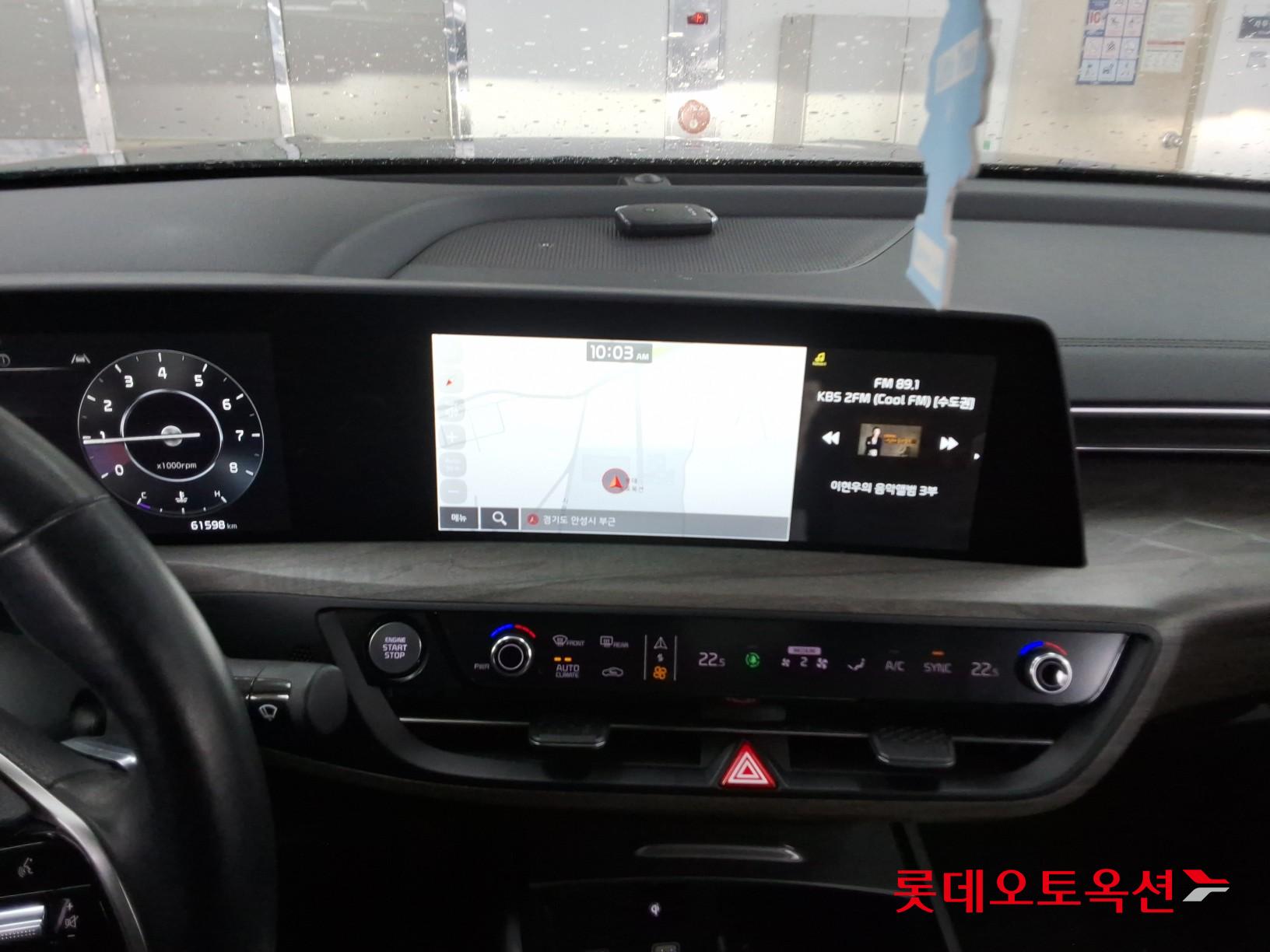 Kia K8 id 3809949 из Кореи 31