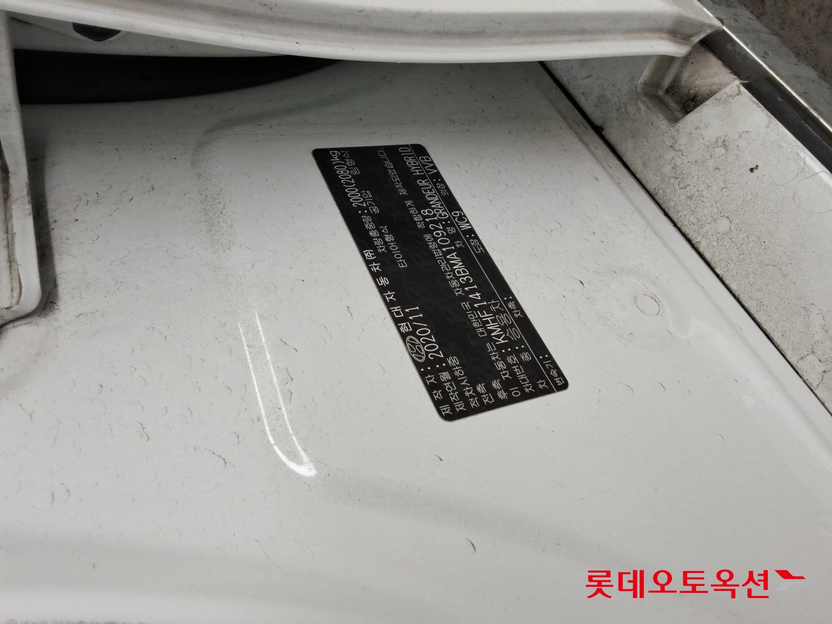 Hyundai Grandeur Hybrid id 3809893 из Кореи 33