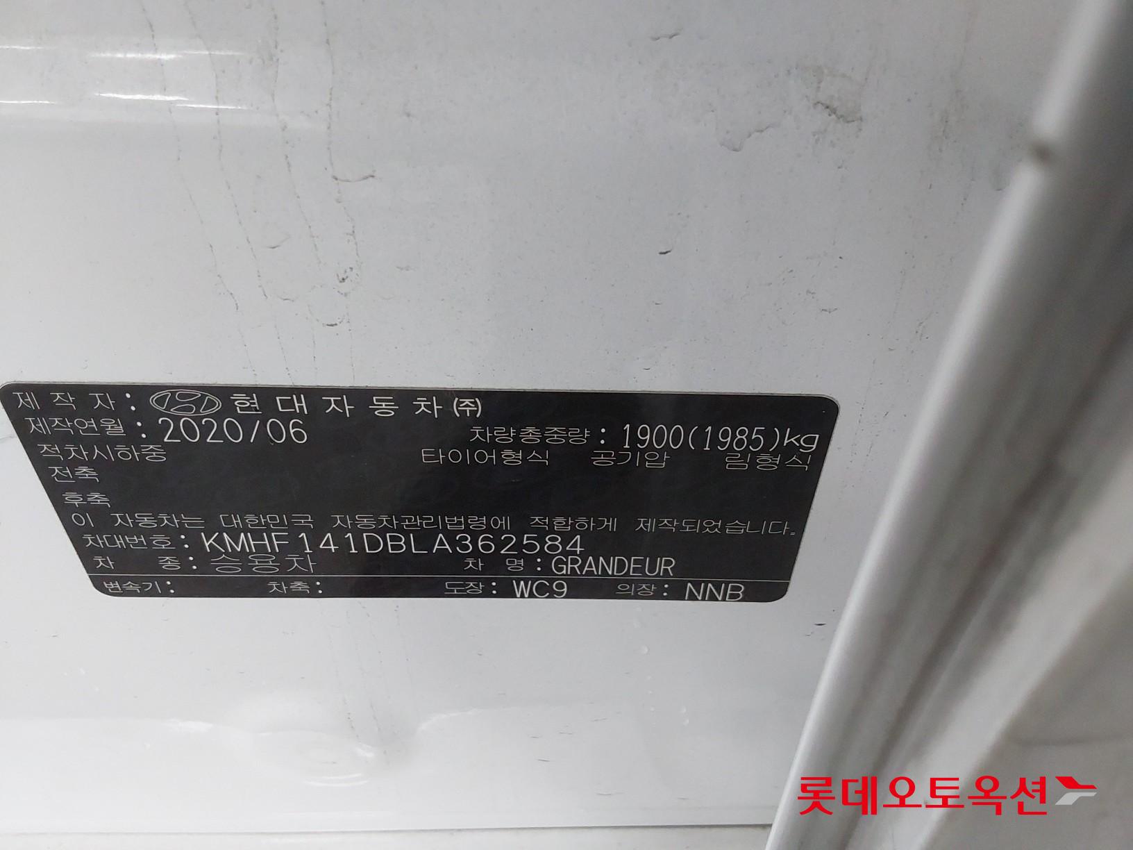 Hyundai Grandeur id 3809882 из Кореи 35