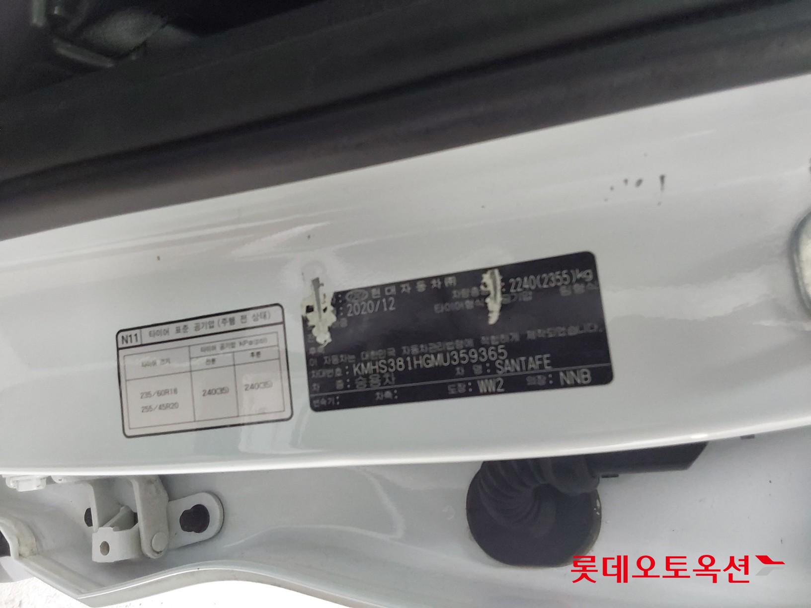 Hyundai Santa Fe id 3809859 из Кореи 35