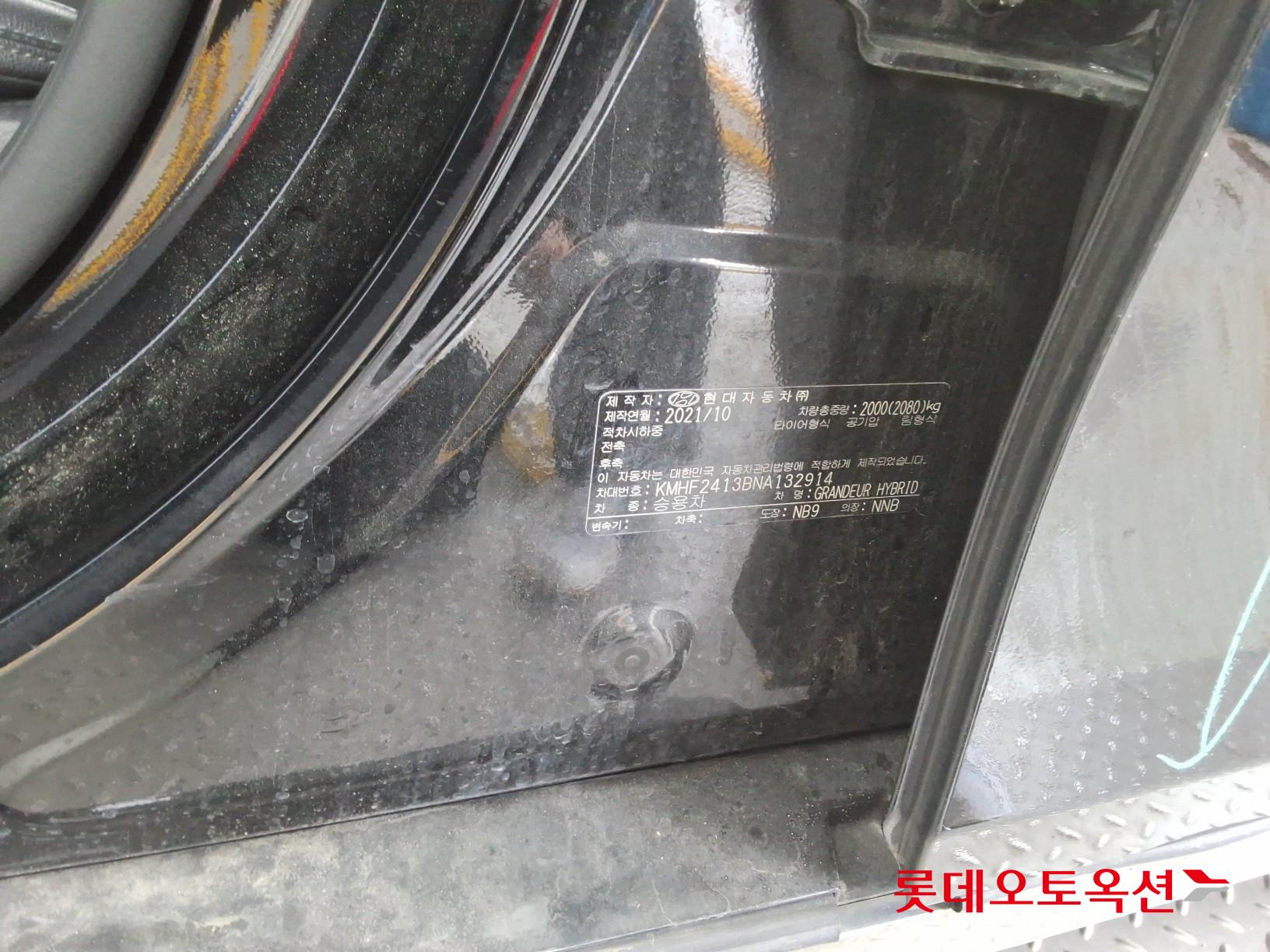 هيونداي أزيرا