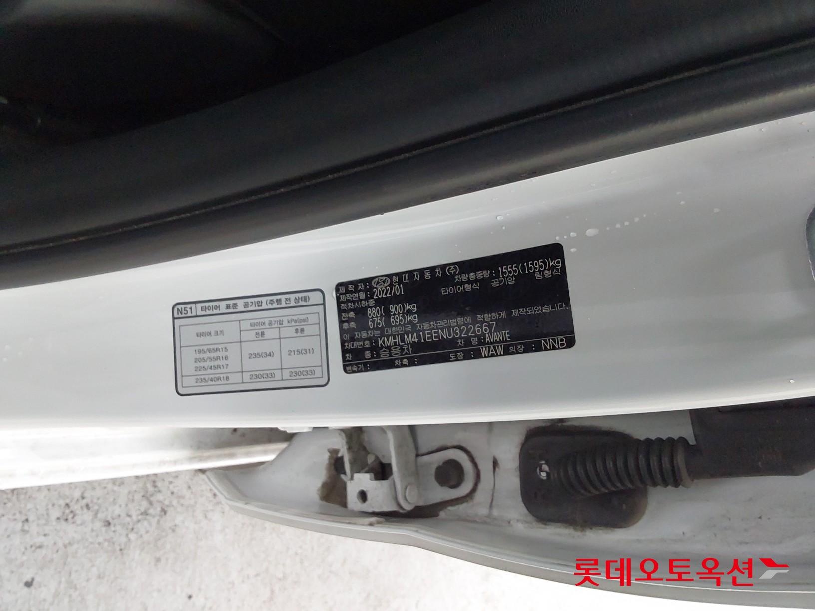 Hyundai Avante id 3809870 из Кореи 35