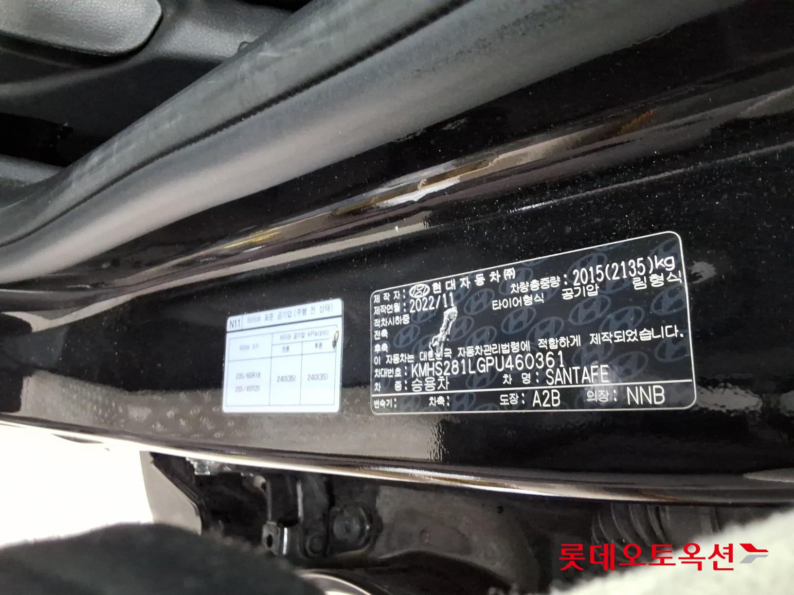 Hyundai Santa Fe id 3809833 из Кореи 35