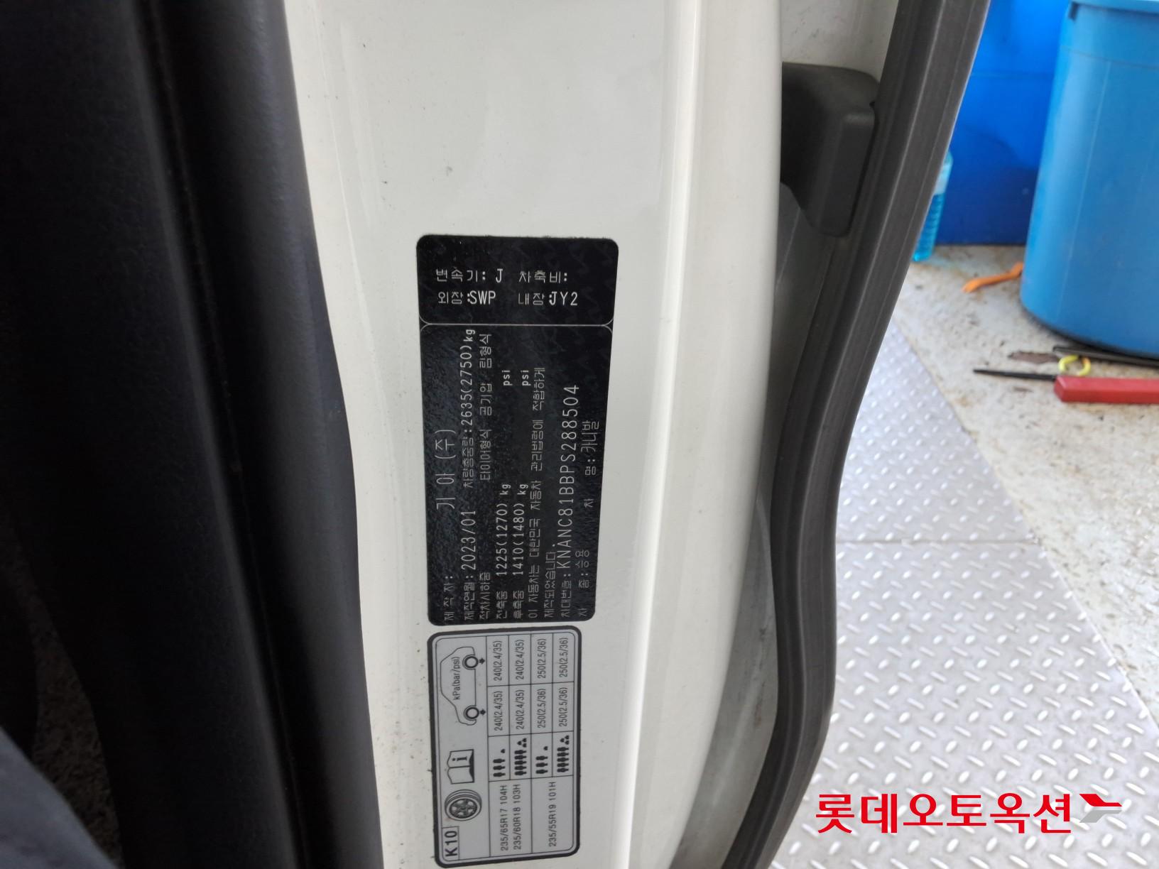 Kia Carnival id 3816394 из Кореи 34