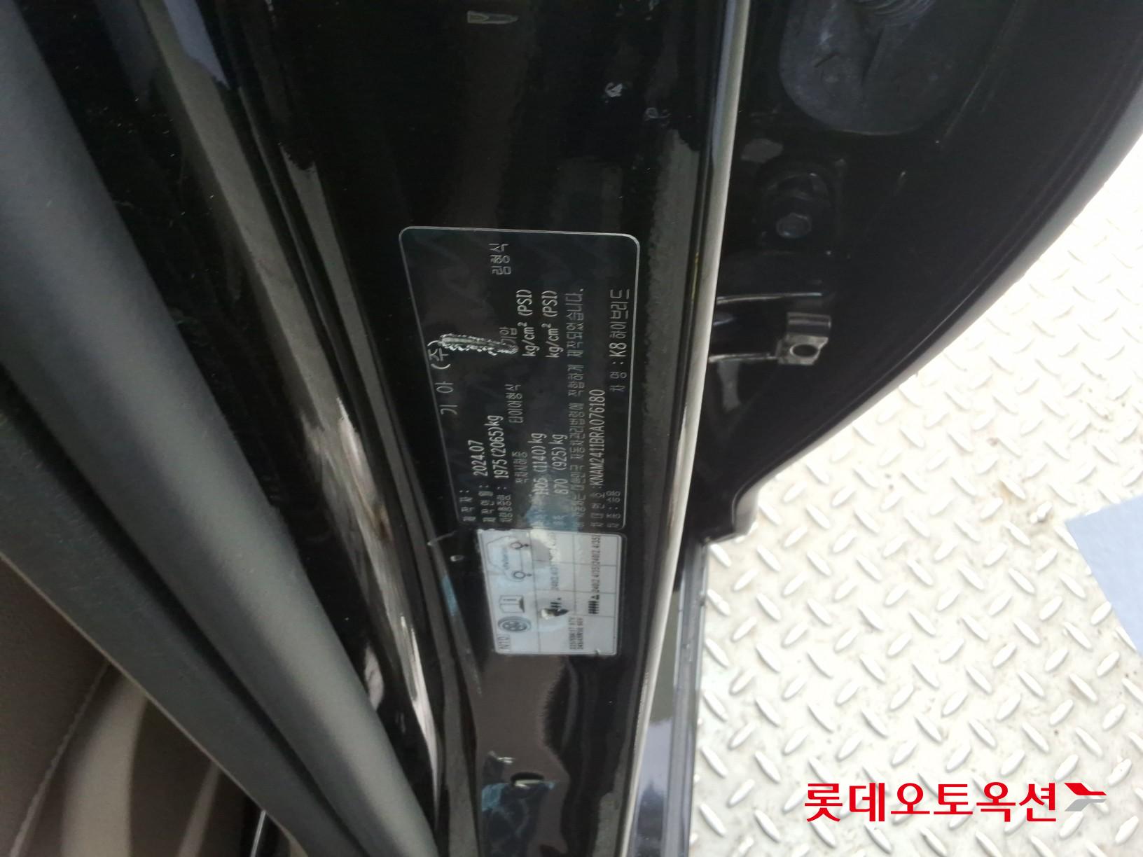 Kia K8 Hybrid id 3809996 из Кореи 34