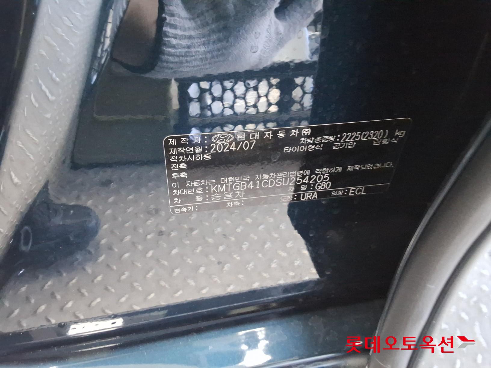 Hyundai G80 id 3816338 из Кореи 35