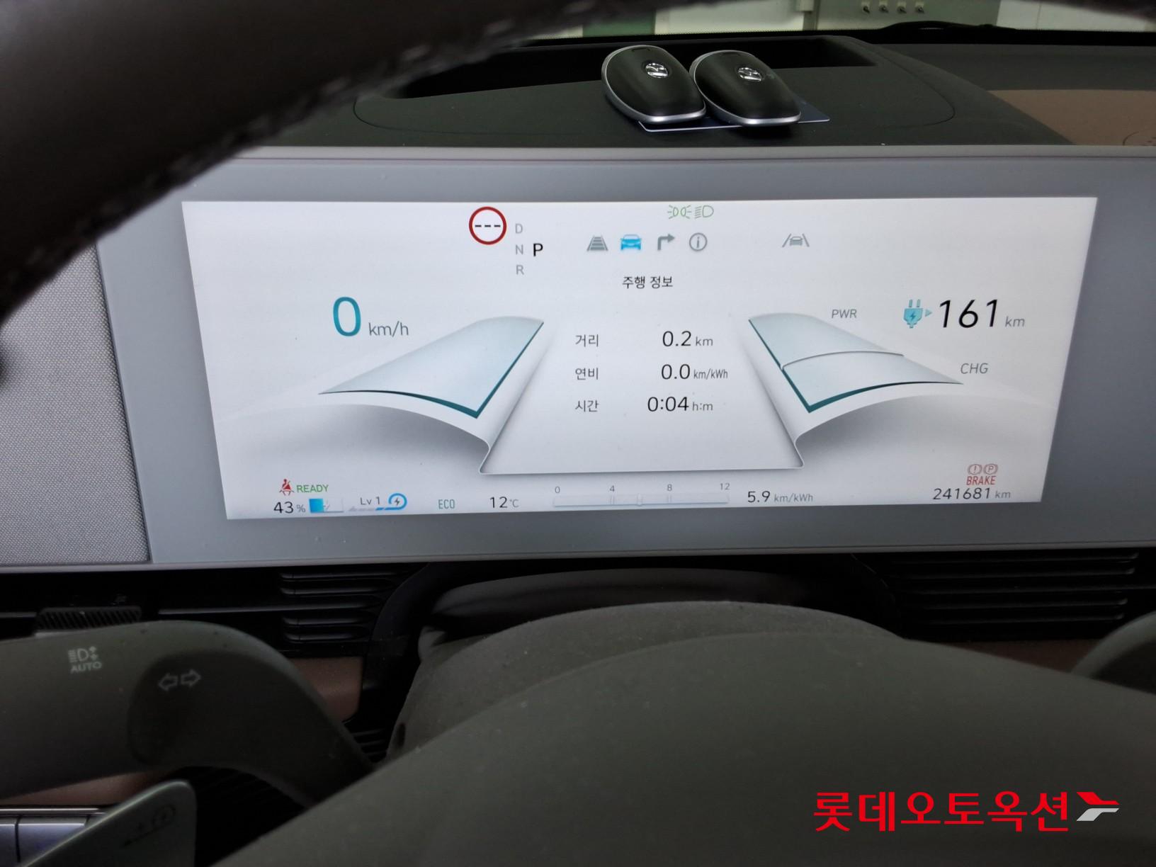 هيونداي أيونيك