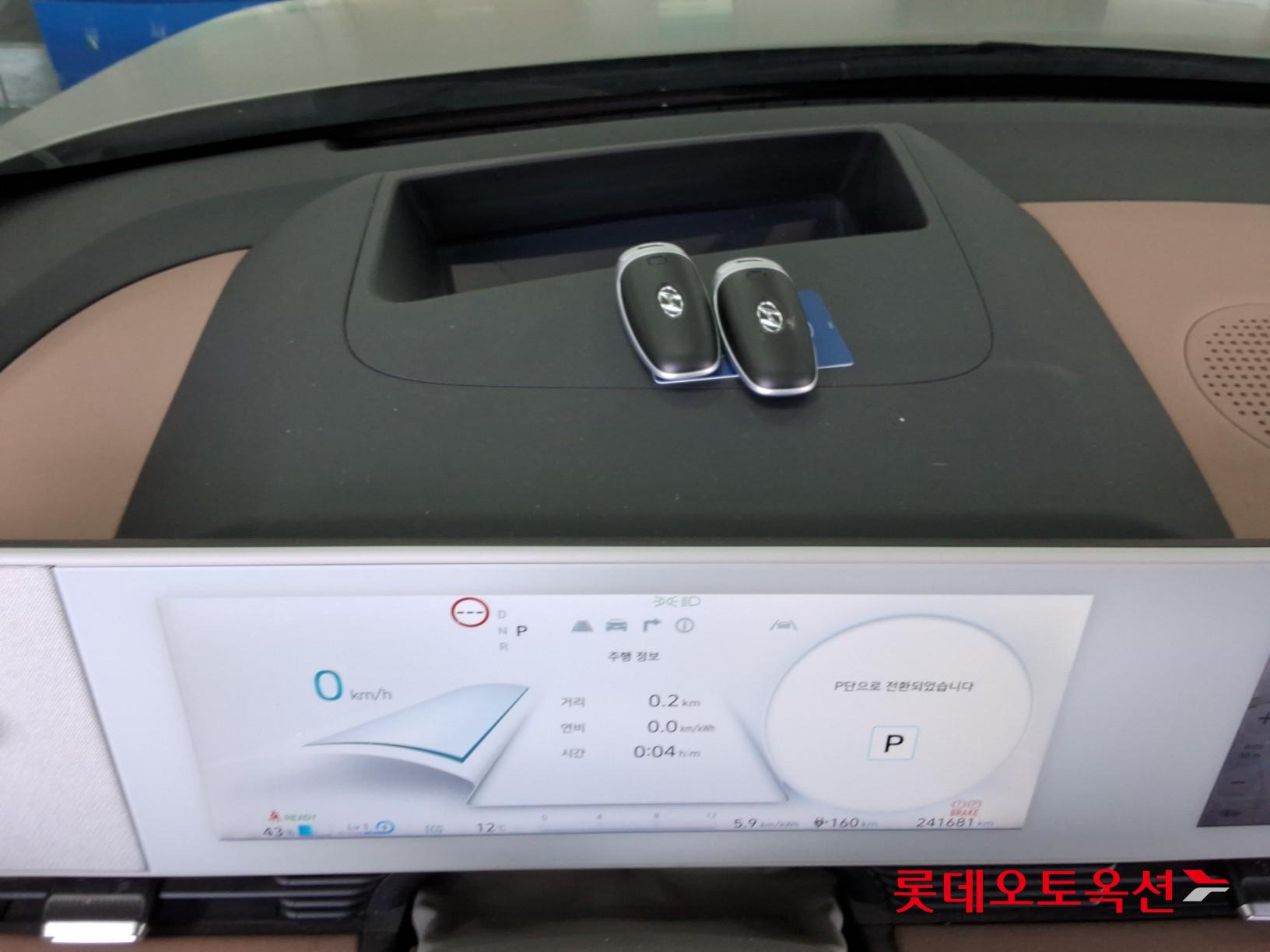 هيونداي أيونيك