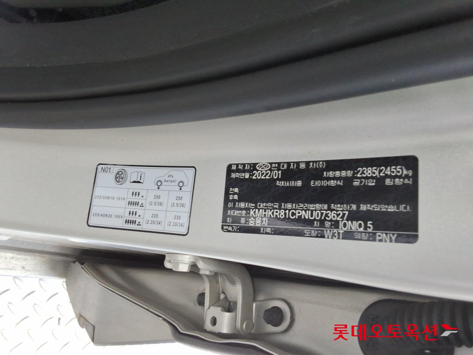 هيونداي أيونيك