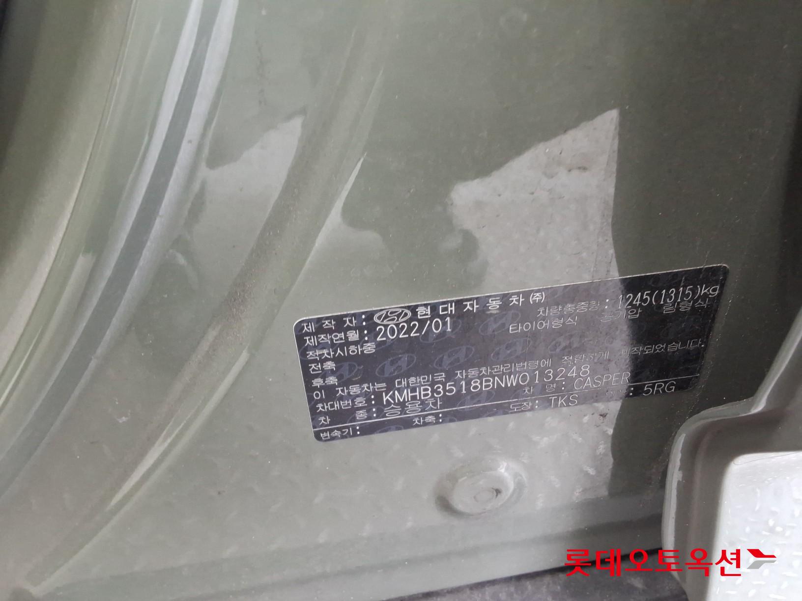 هيونداي كاسبر