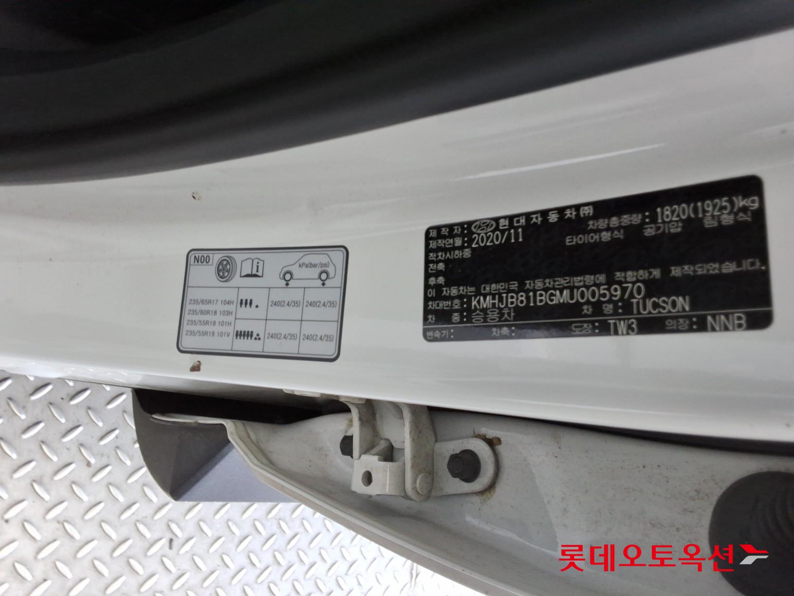 هيونداي توسان