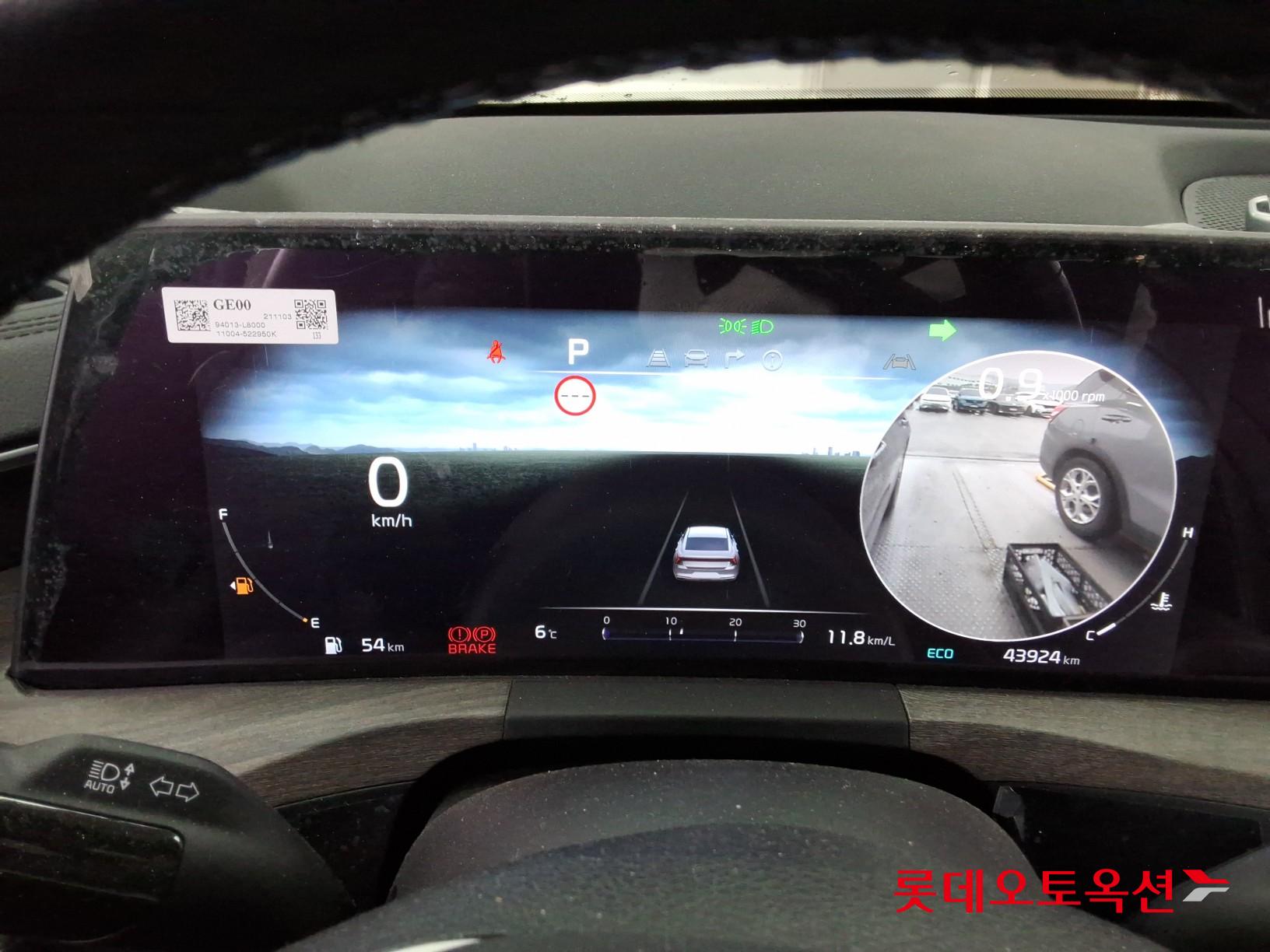 Kia K8 id 3809947 из Кореи 30