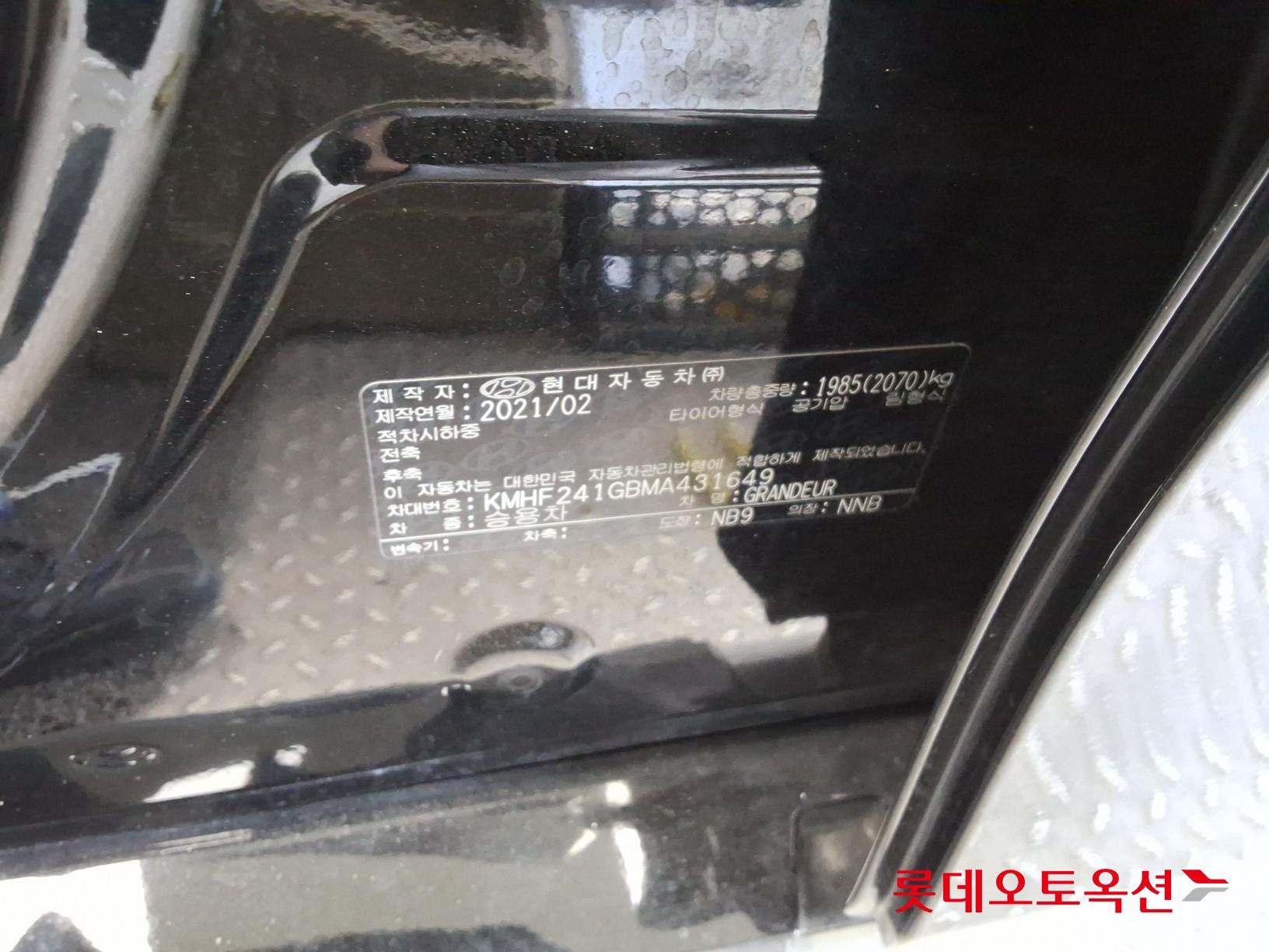 Hyundai Grandeur id 3822891 из Кореи 35