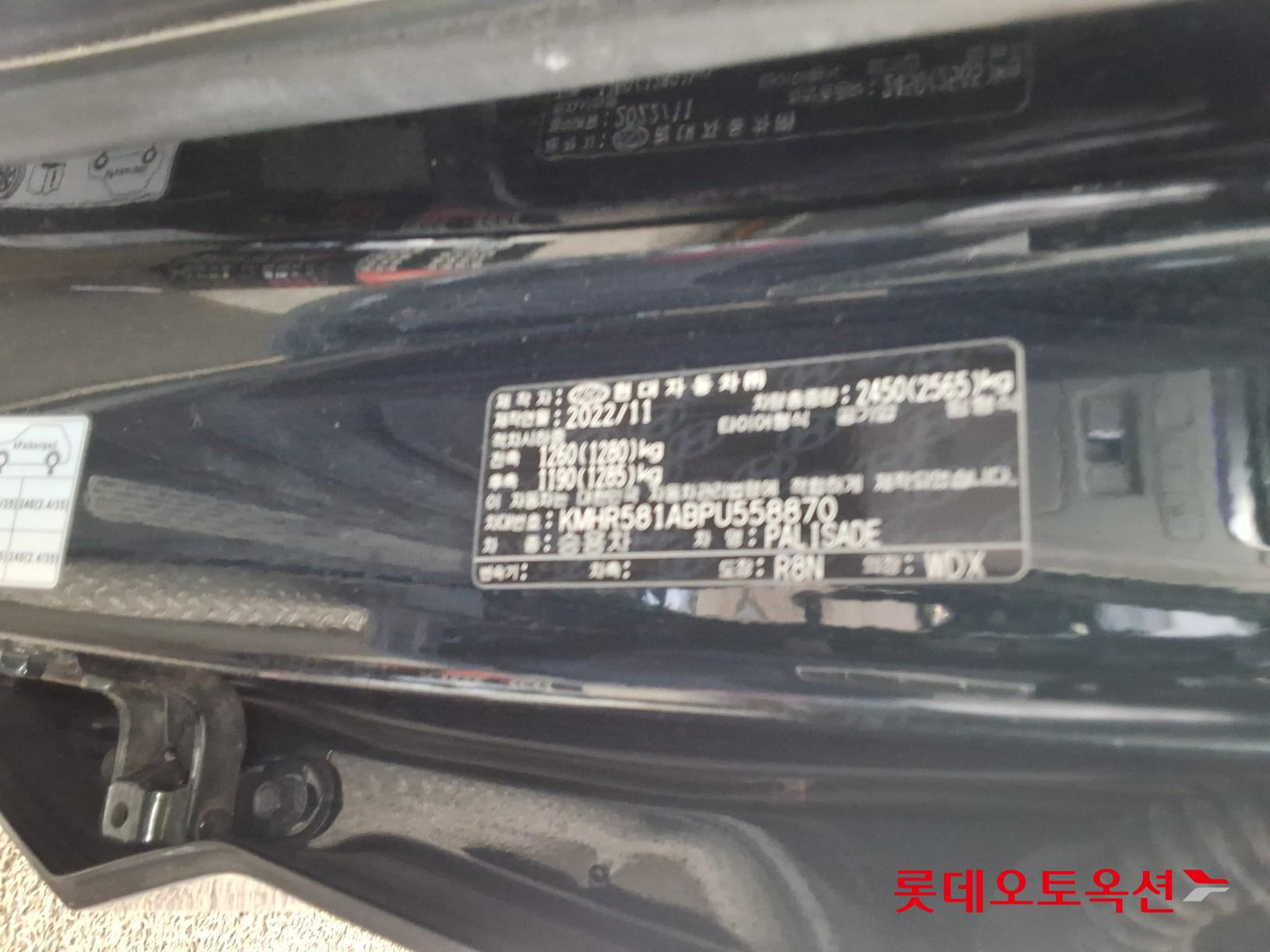 هيونداي بلسيد