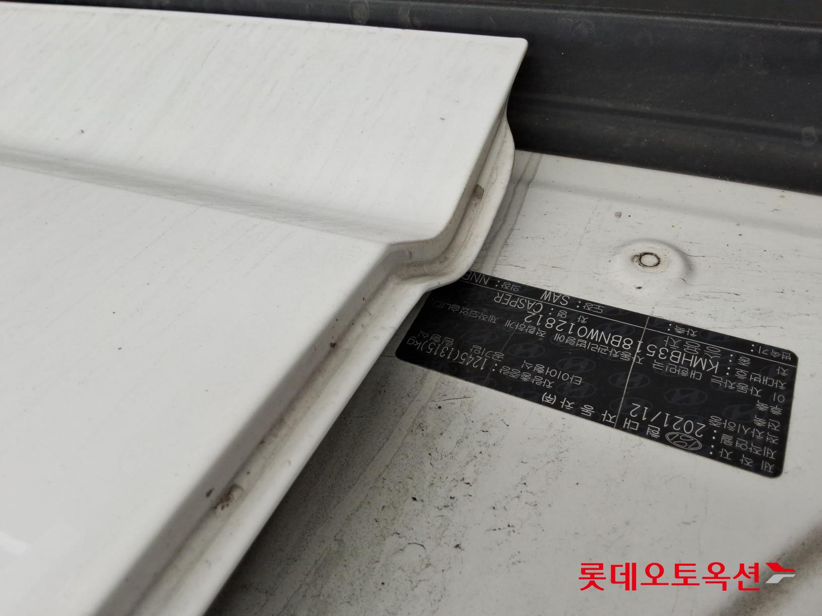 هيونداي كاسبر