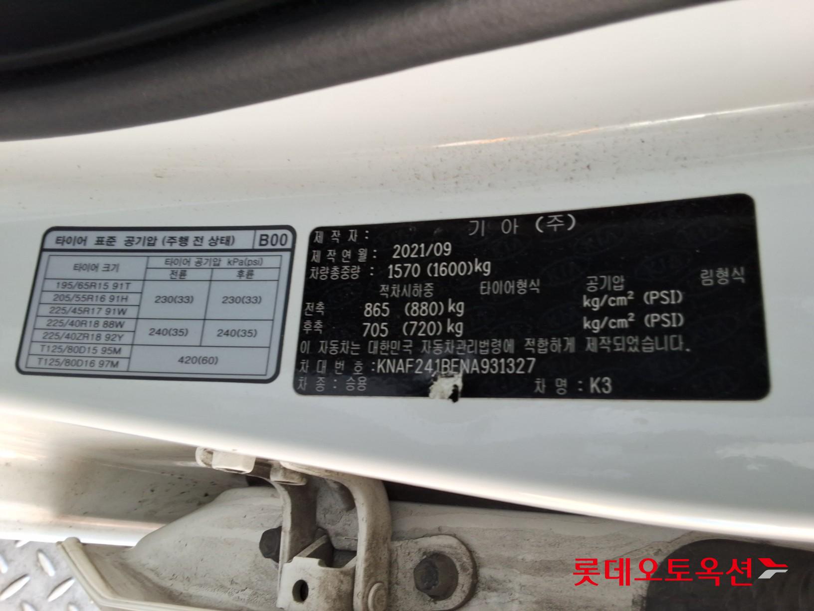 Kia K3 id 3816430 из Кореи 34