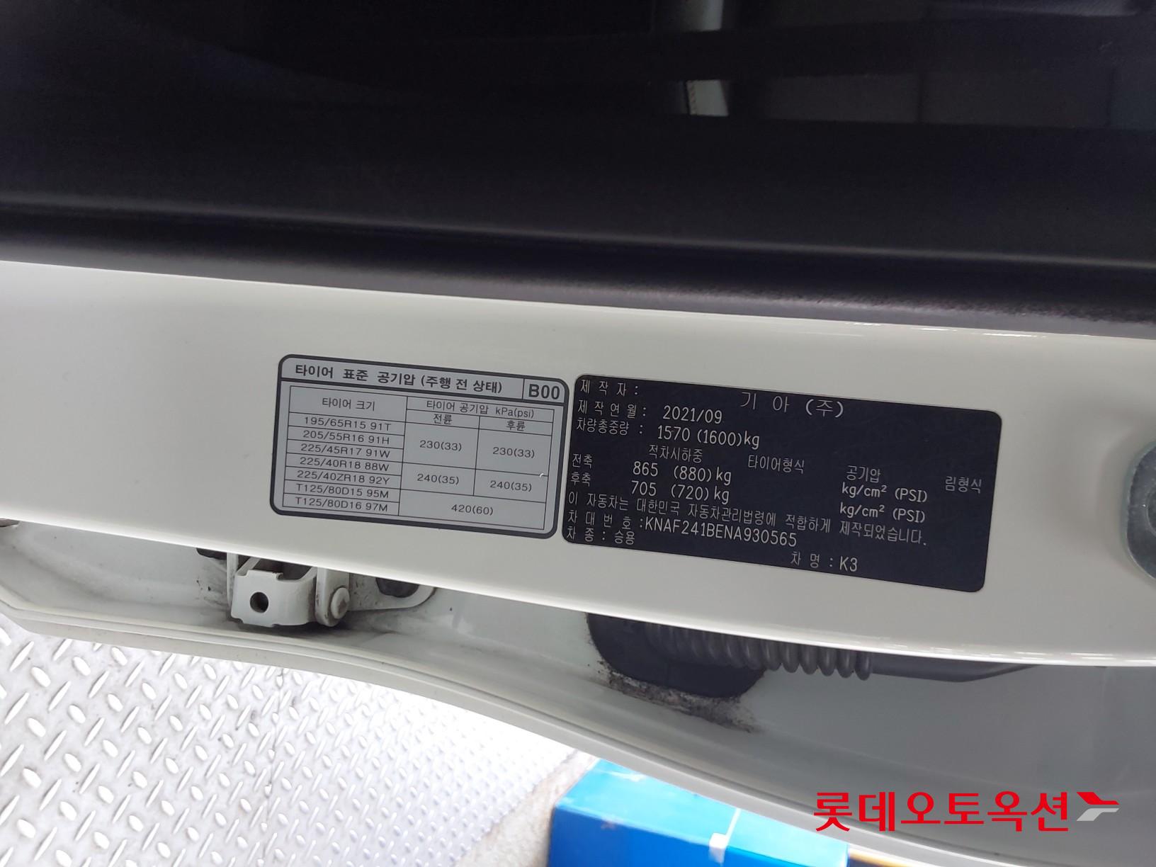 Kia K3 id 3822927 из Кореи 34