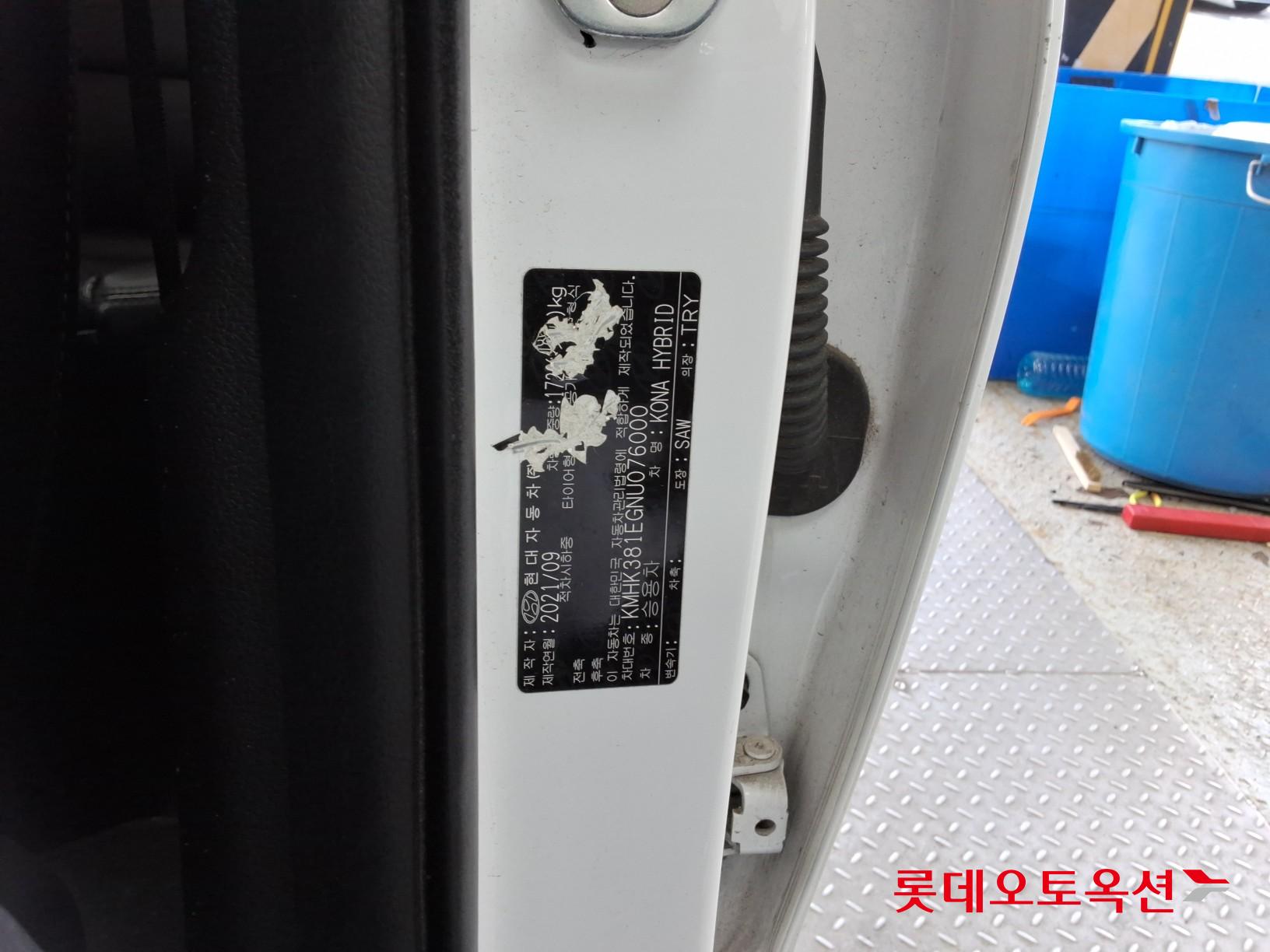 Hyundai Kona Hybrid id 3822882 из Кореи 34