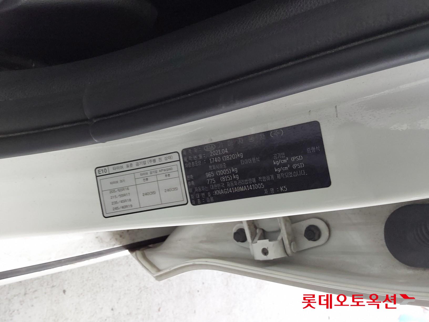 Kia K5 id 3816431 из Кореи 35