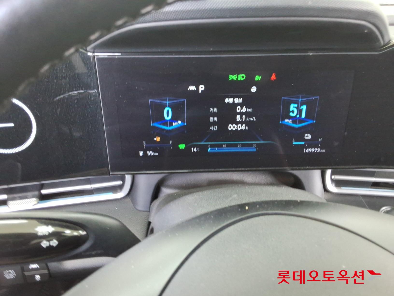 Hyundai Avante Hybrid id 3822828 из Кореи 29