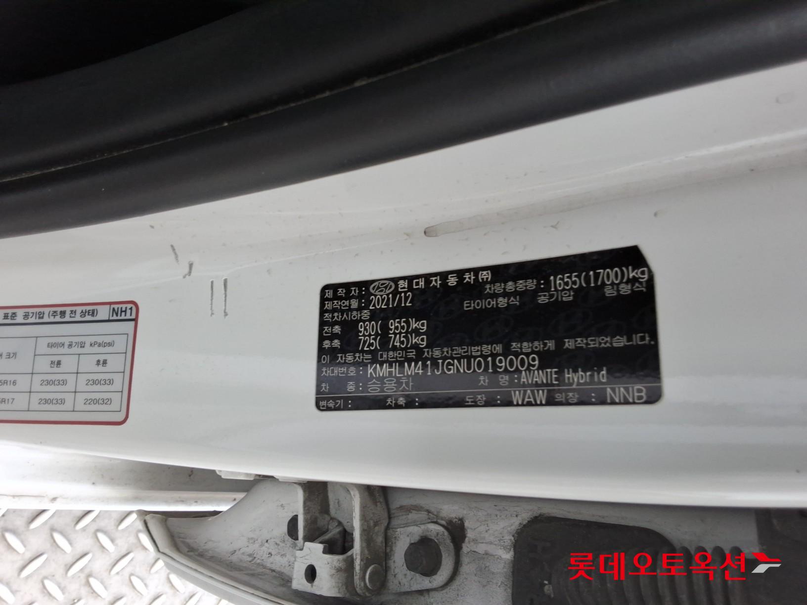 Hyundai Avante Hybrid id 3822828 из Кореи 34