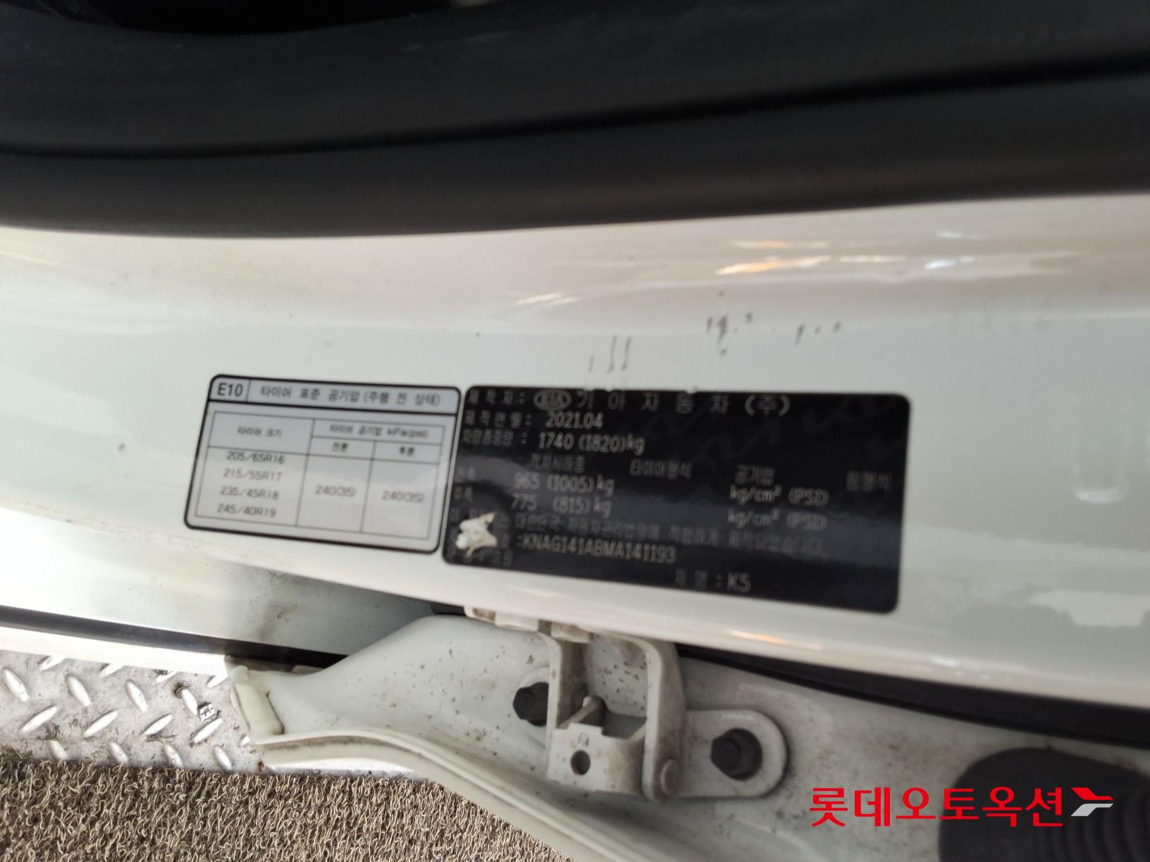 Kia K5 id 3816315 из Кореи 35