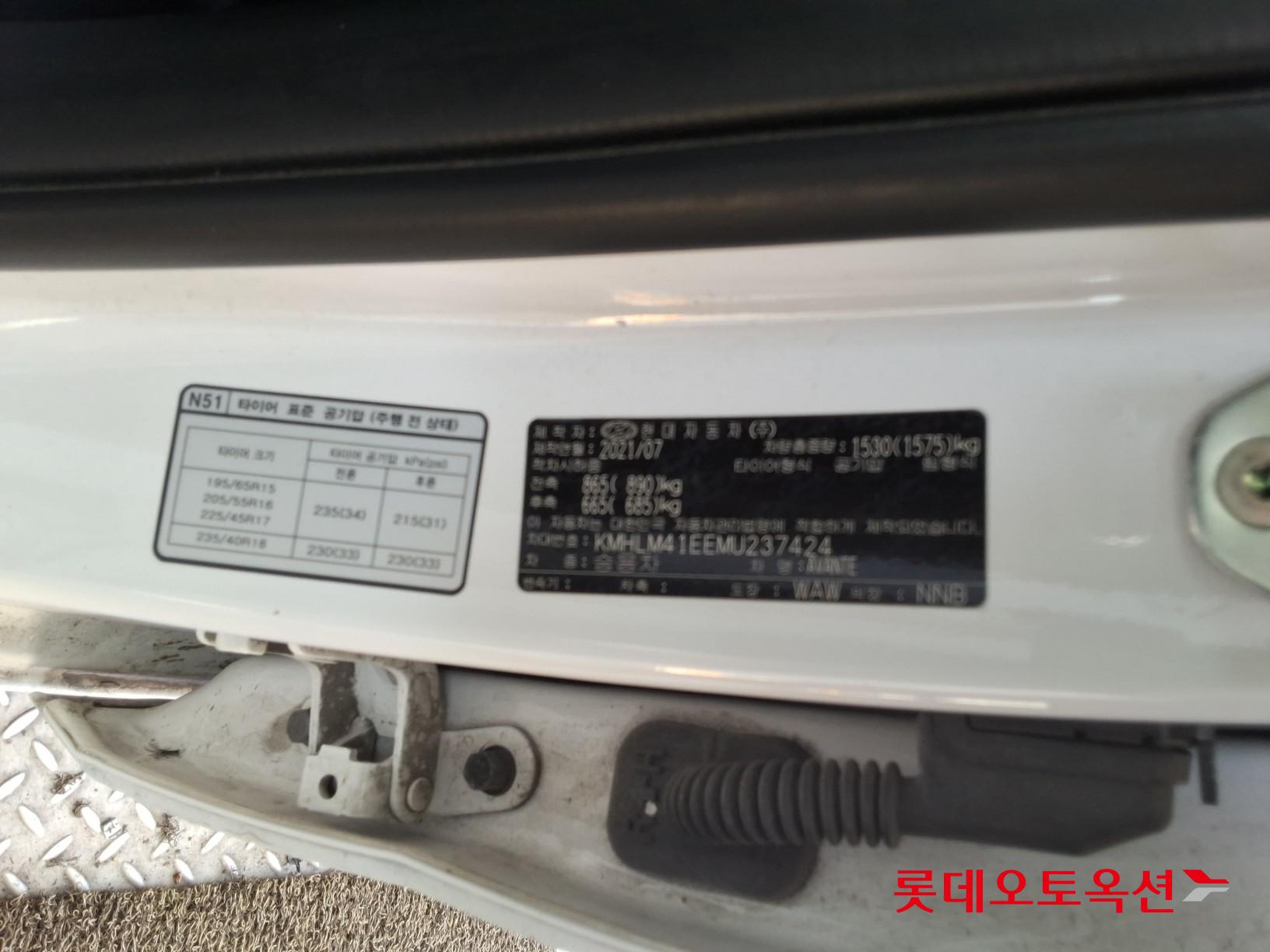 Hyundai Avante id 3822813 из Кореи 35