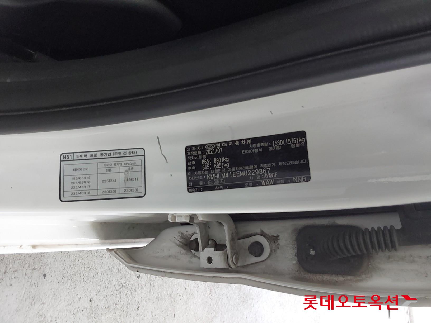 Hyundai Avante id 3816351 из Кореи 35