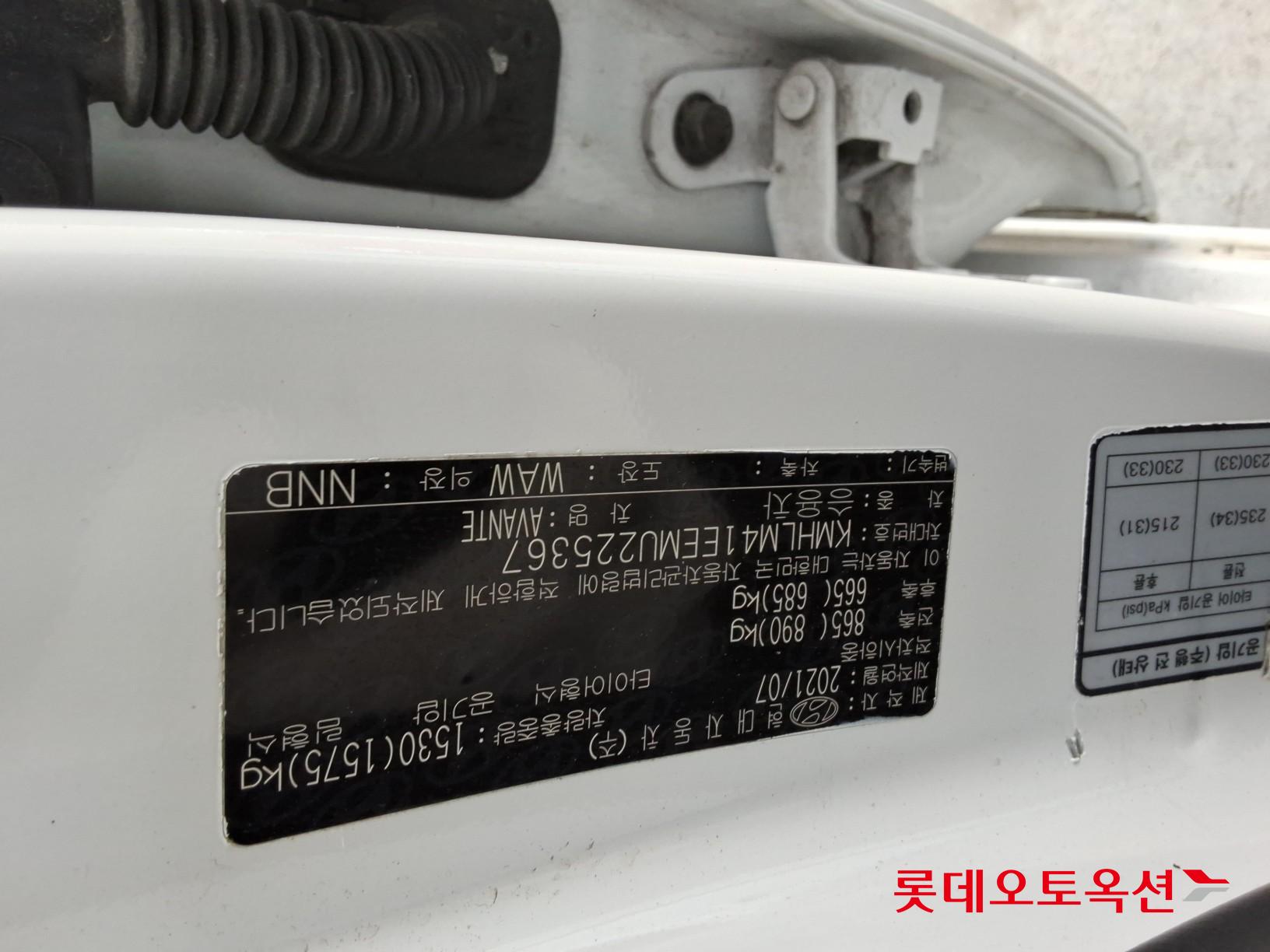 Hyundai Avante id 3822879 из Кореи 33