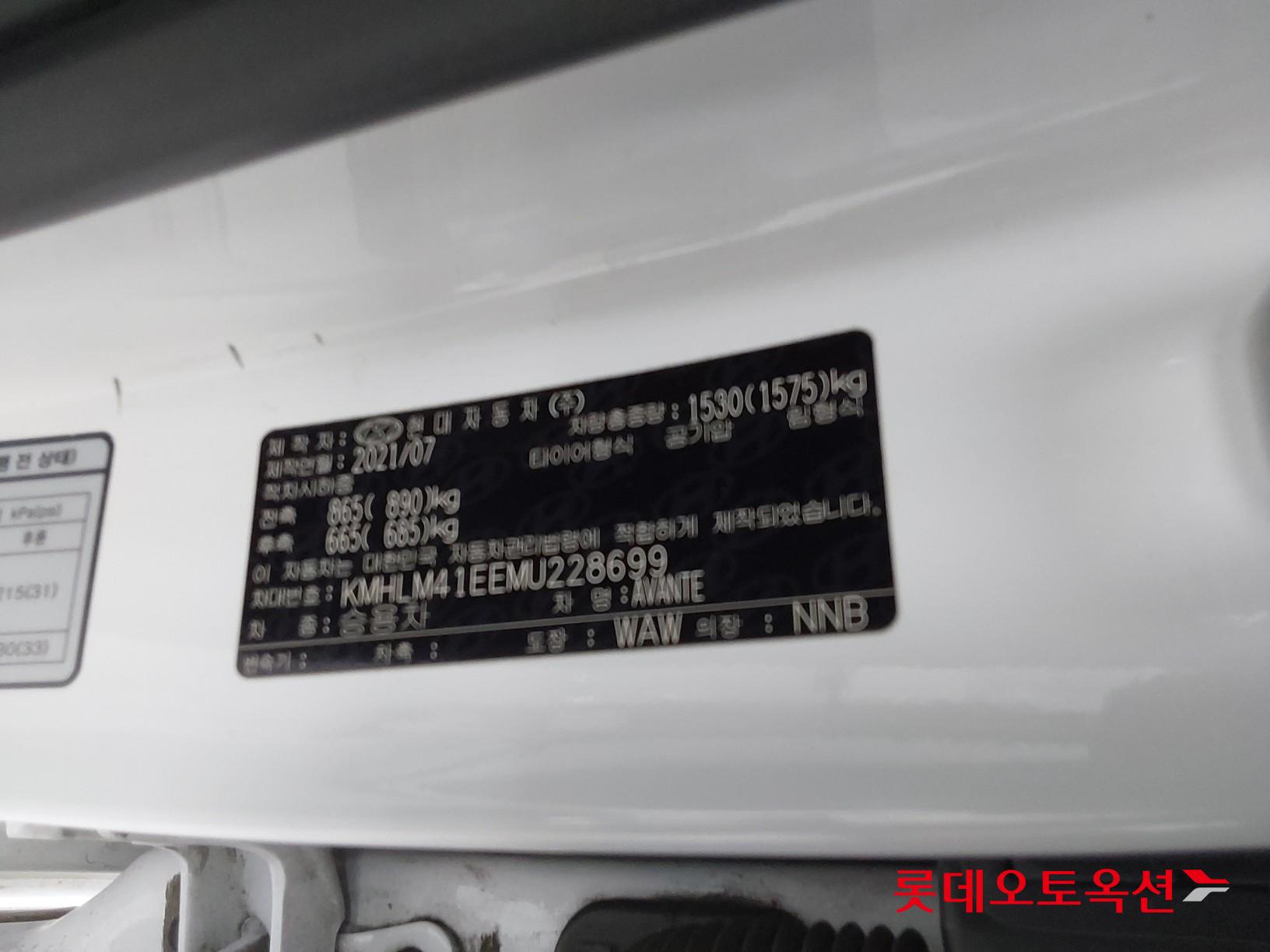 Hyundai Avante id 3822832 из Кореи 35