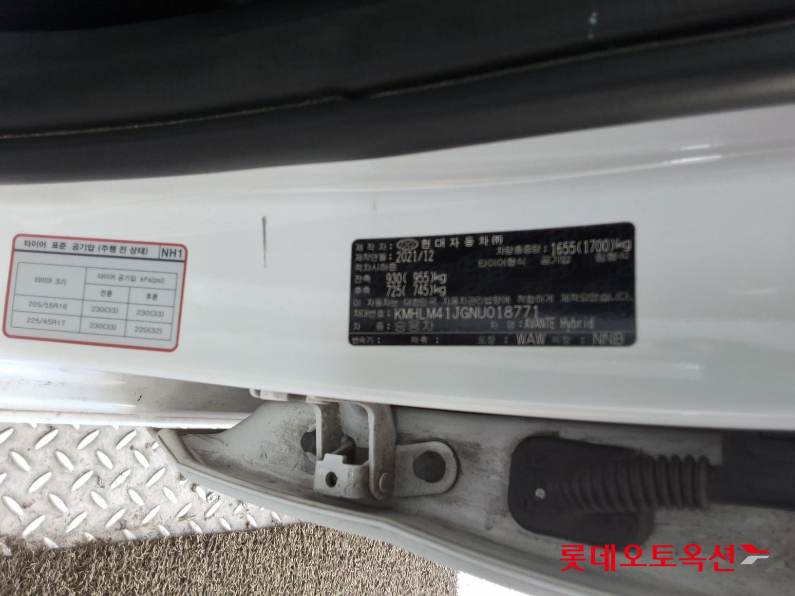 Hyundai Avante Hybrid id 3816325 из Кореи 35