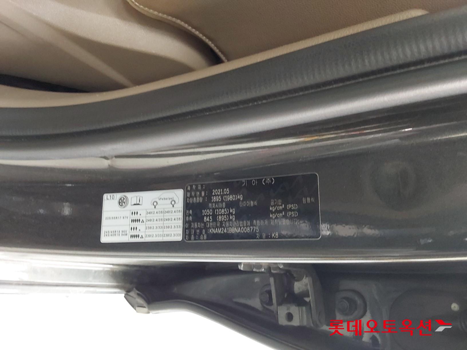 Kia K8 id 3822904 из Кореи 35