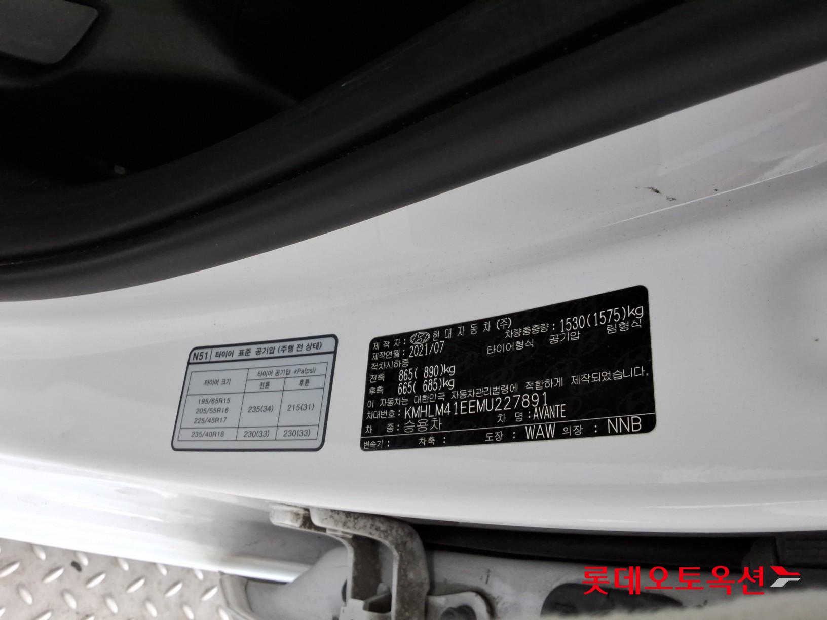 Hyundai Avante id 3822838 из Кореи 35