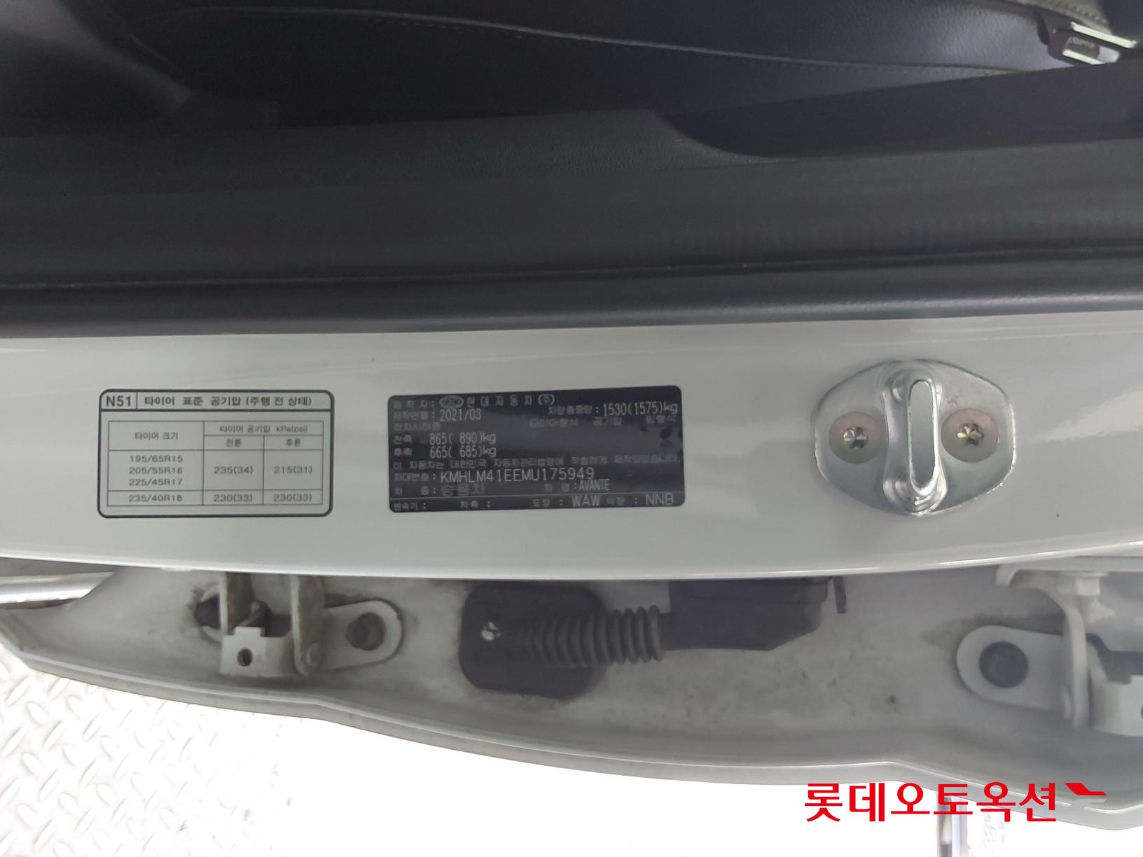 Hyundai Avante id 3822816 из Кореи 34