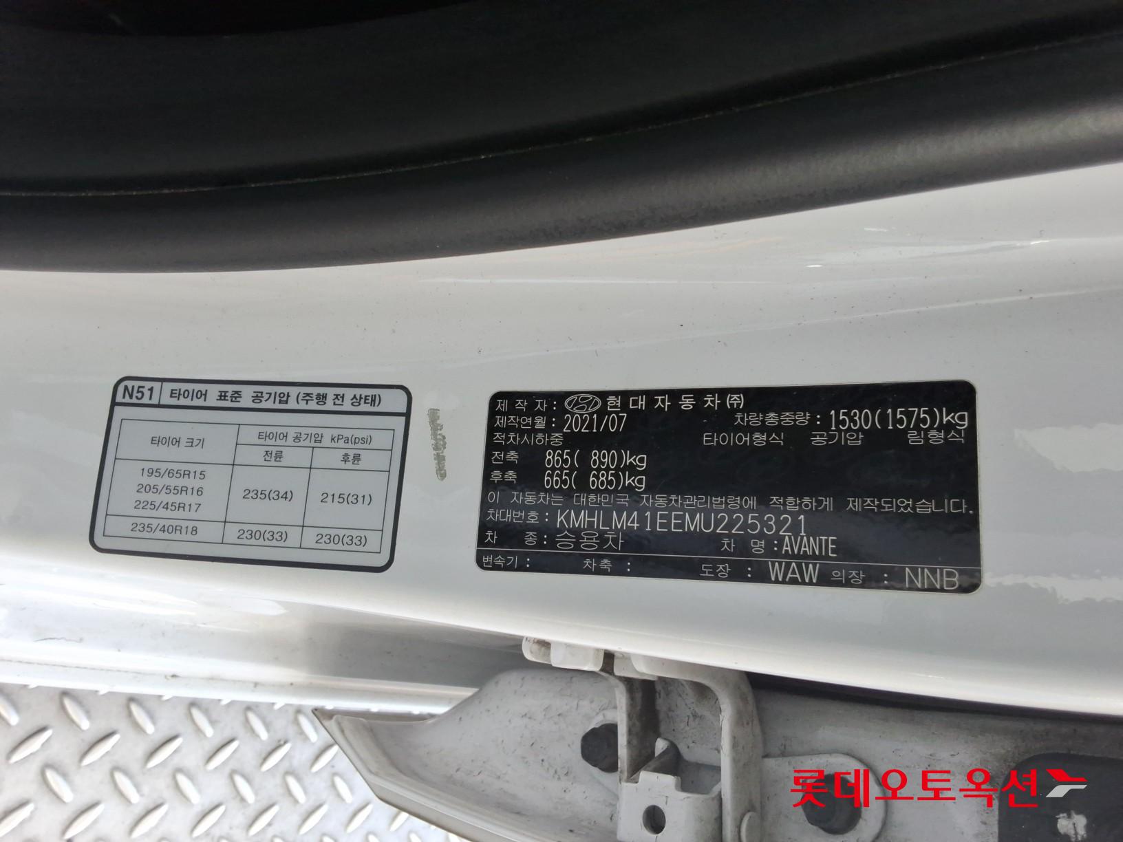 Hyundai Avante id 3822836 из Кореи 34