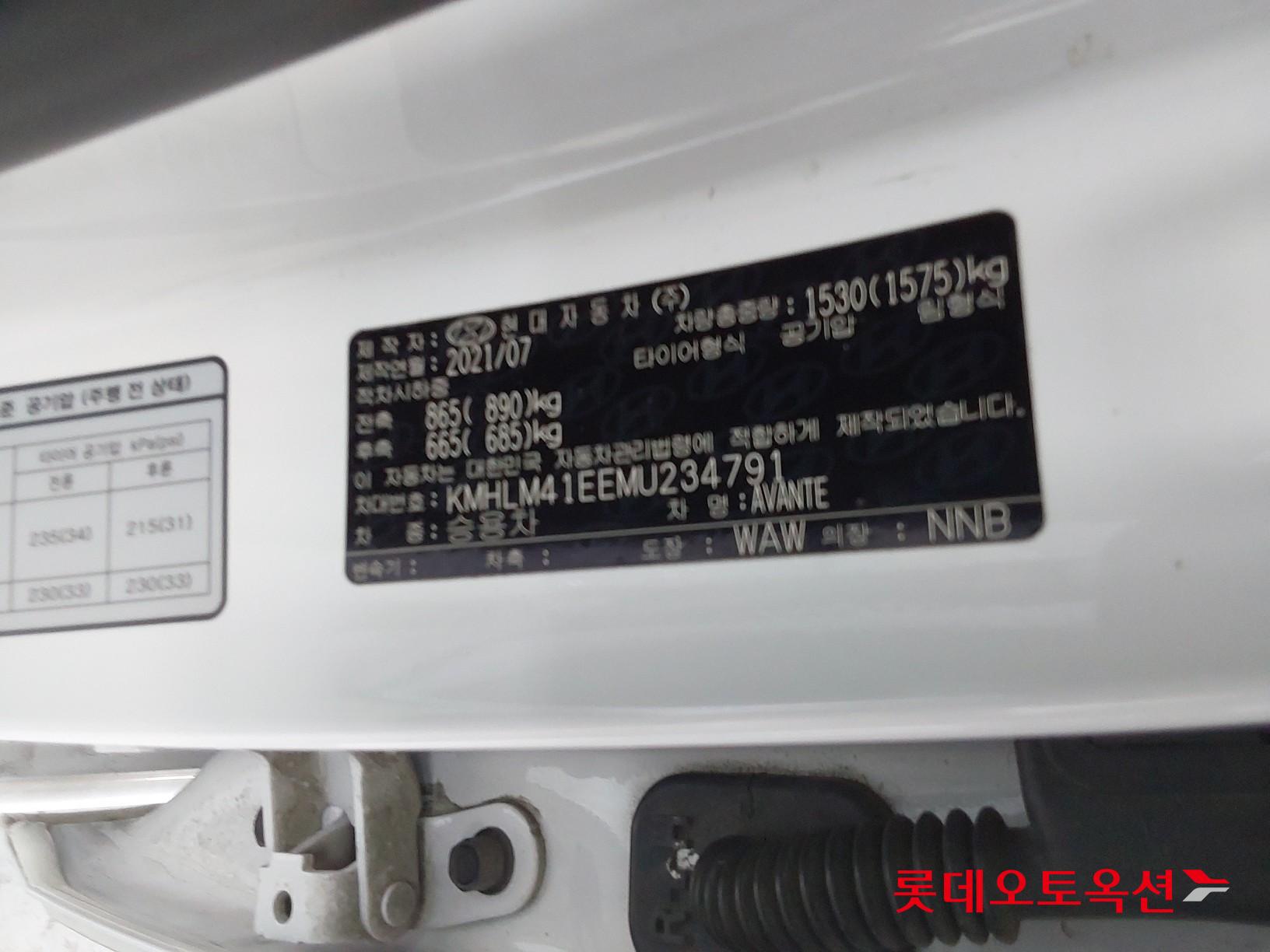 Hyundai Avante id 3822817 из Кореи 35