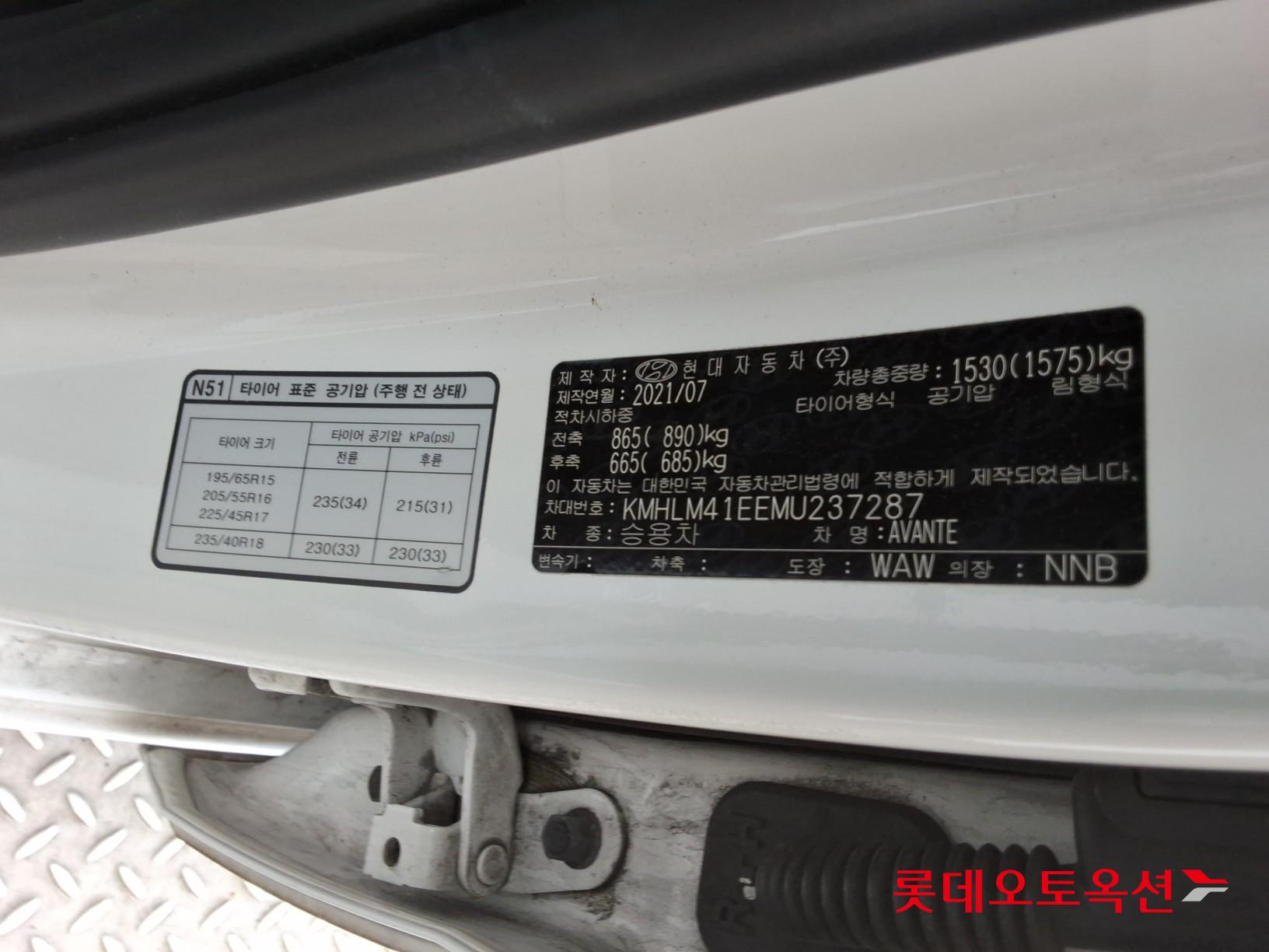 Hyundai Avante id 3822821 из Кореи 34