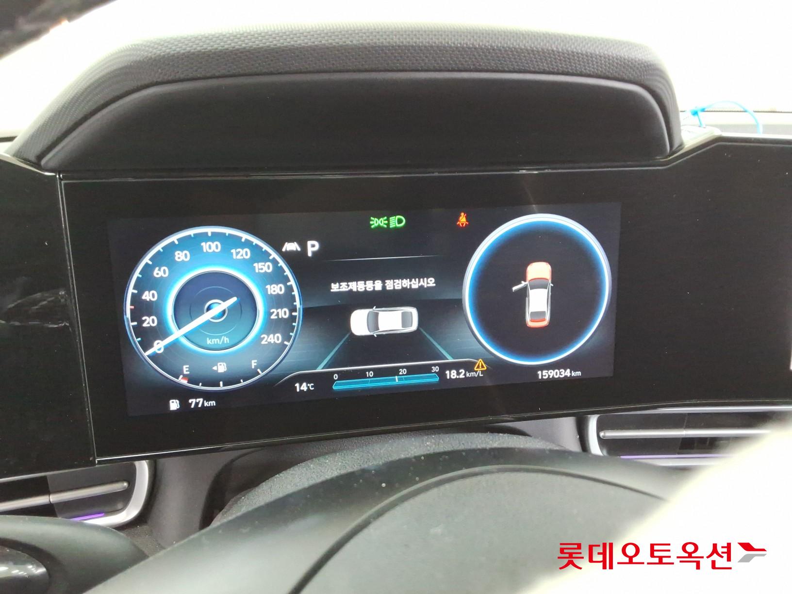 Hyundai Avante id 3822823 из Кореи 38