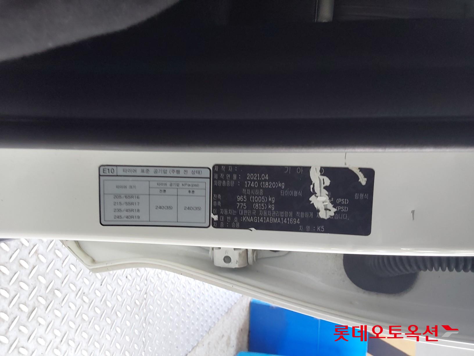 Kia K5 id 3822989 из Кореи 34