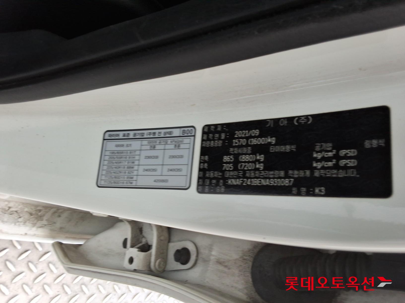 Kia K3 id 3816402 из Кореи 34