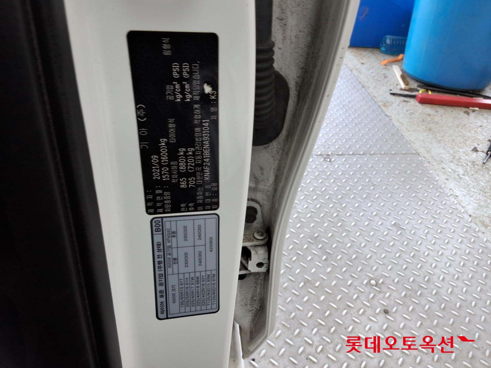 Kia K3 id 3822958 из Кореи 34