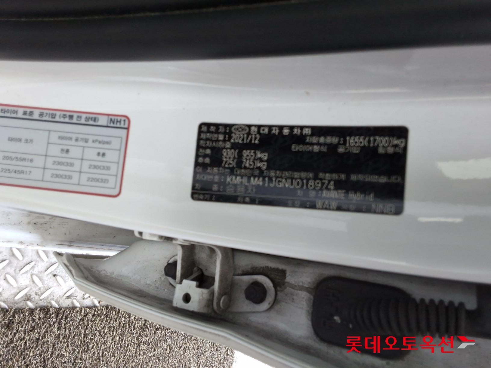 Hyundai Avante Hybrid id 3822860 из Кореи 34