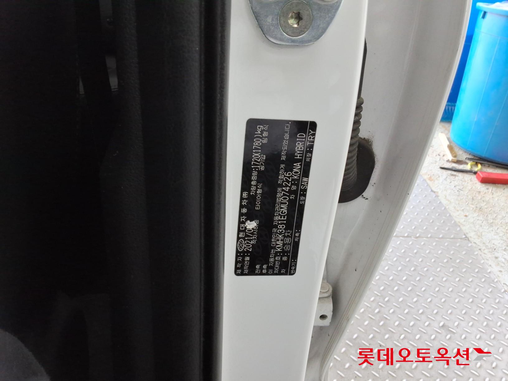 Hyundai Kona Hybrid id 3822825 из Кореи 34