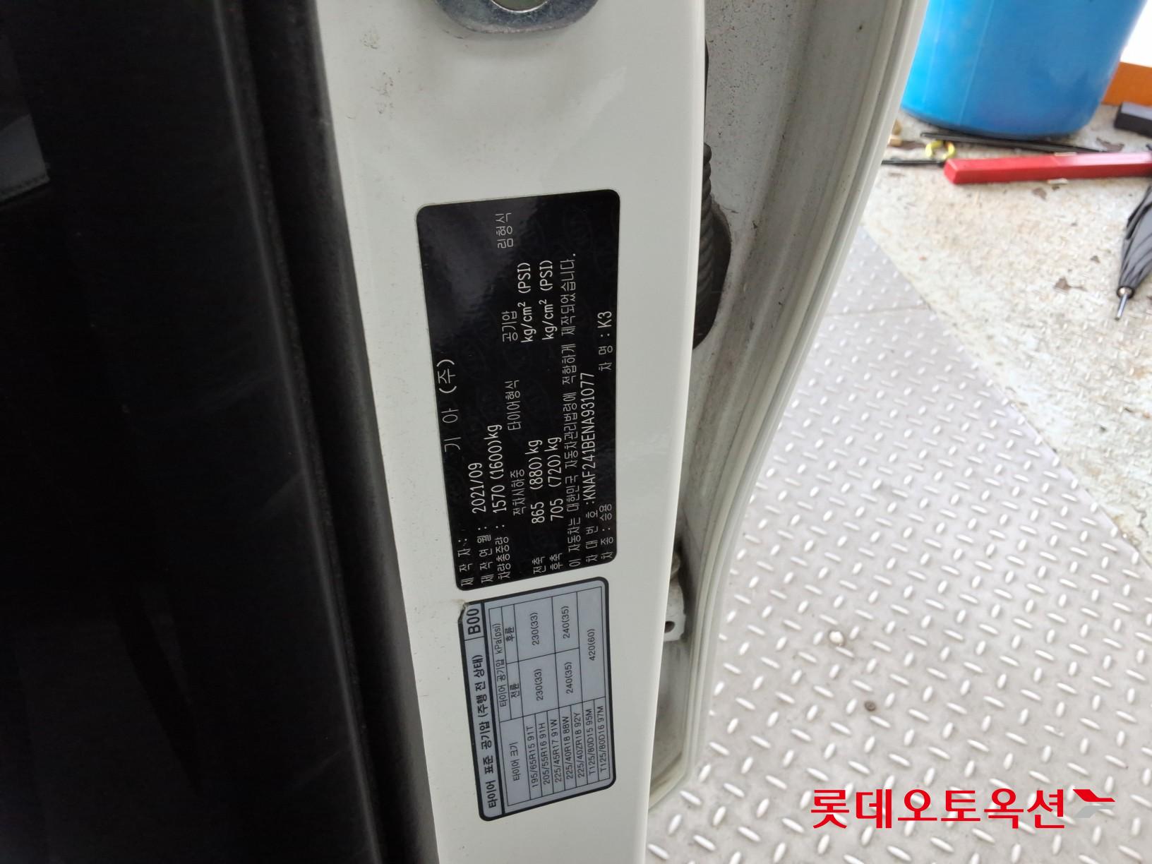 Kia K3 id 3822906 из Кореи 34