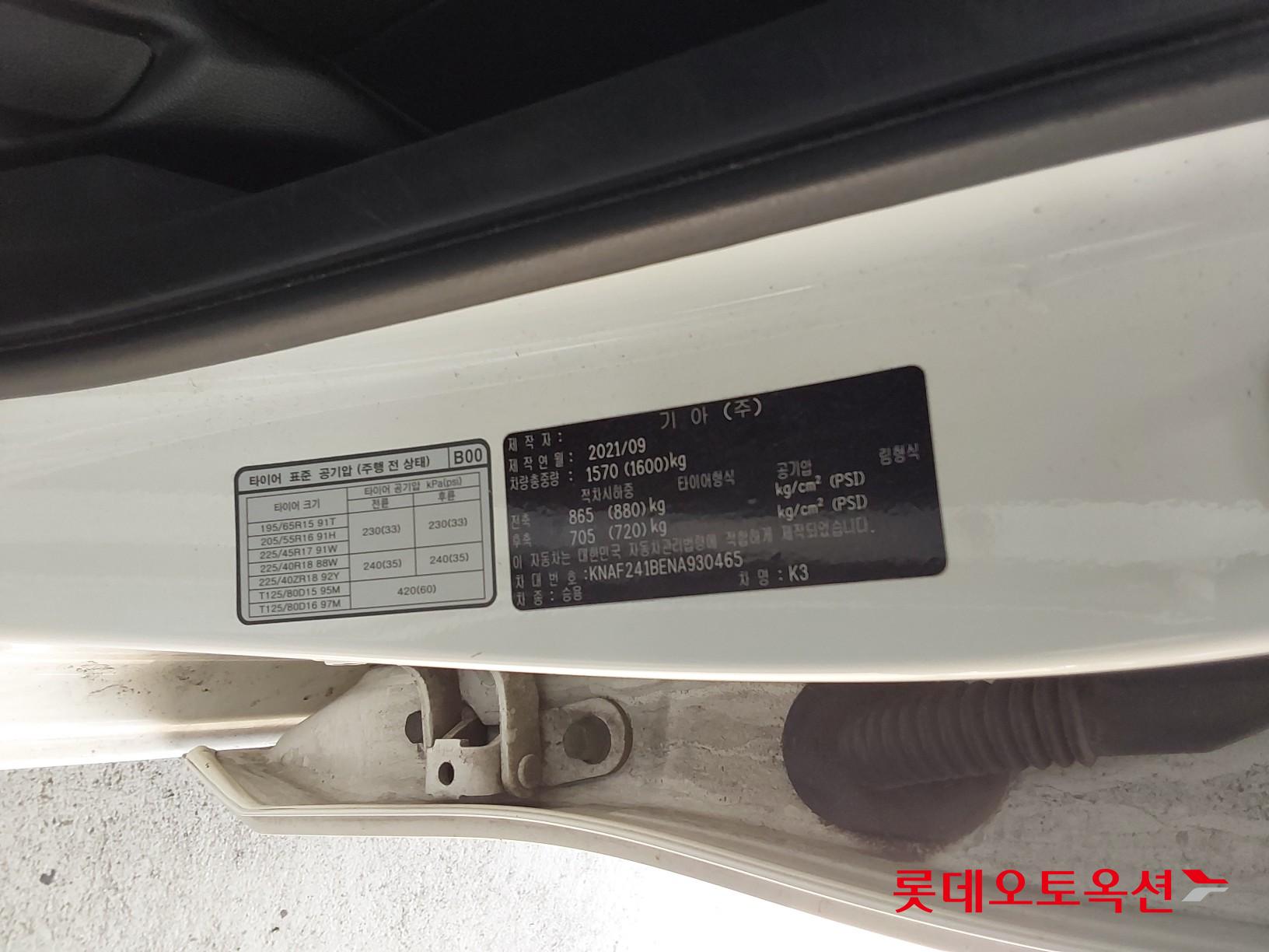 Kia K3 id 3822961 из Кореи 35