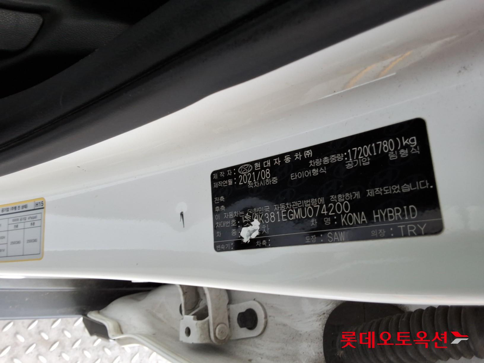 Hyundai Kona Hybrid id 3822833 из Кореи 35